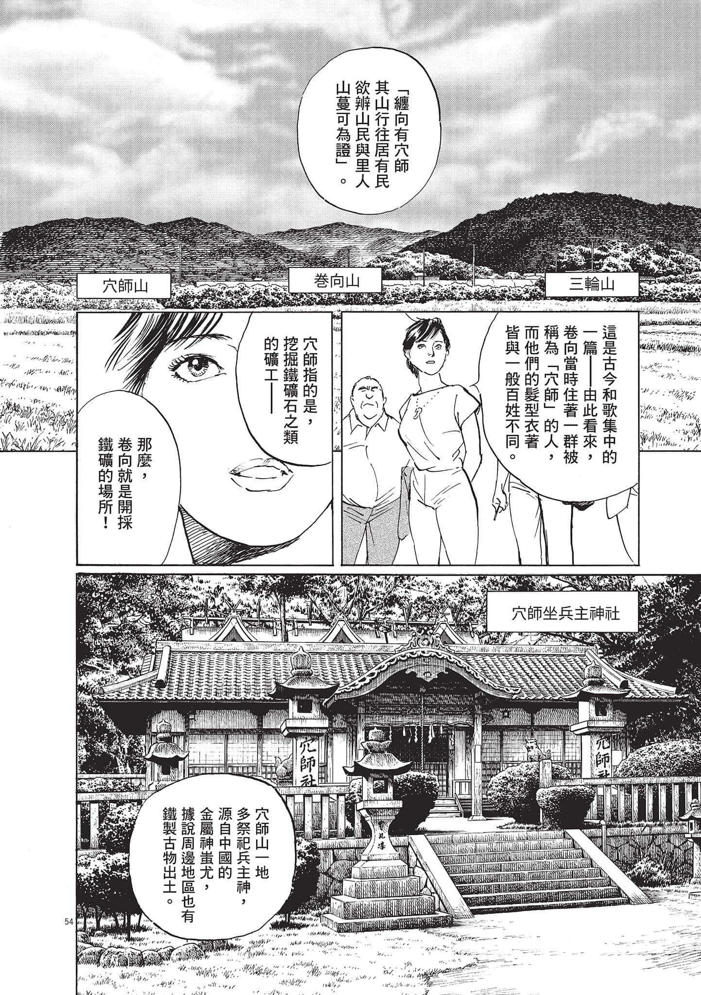 第 132 页