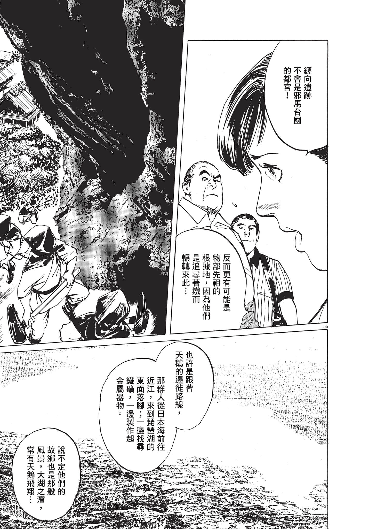 第 133 页