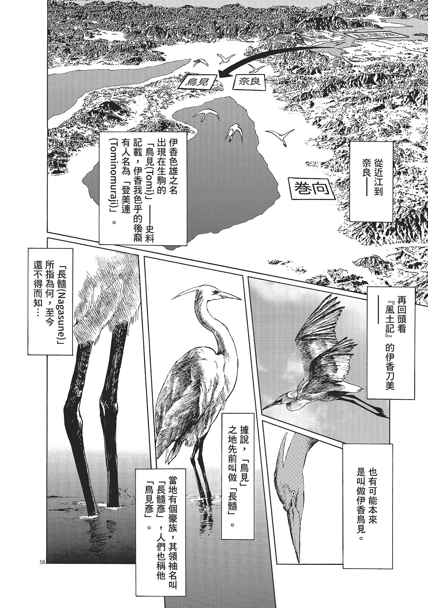 第 136 页