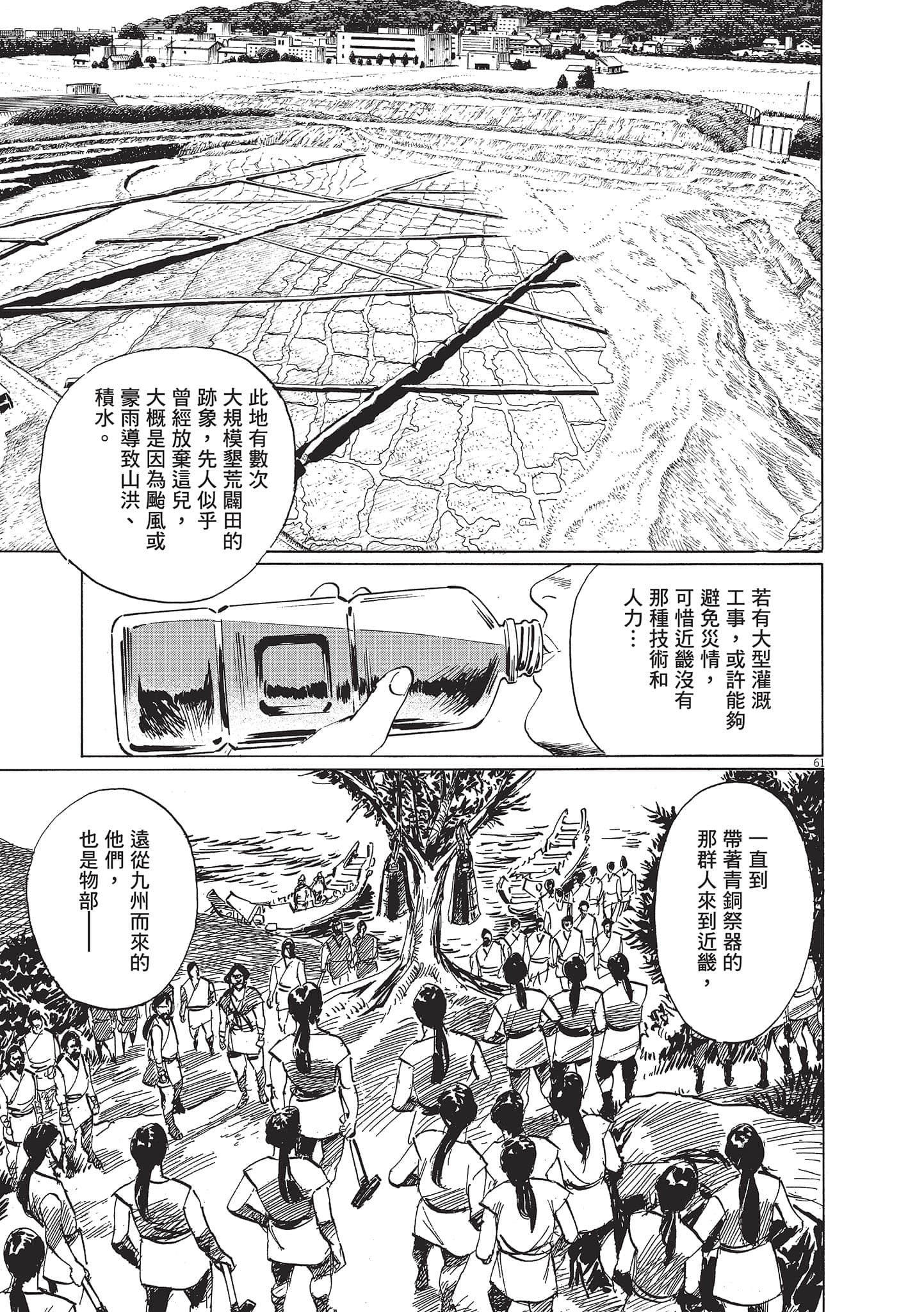 第 139 页
