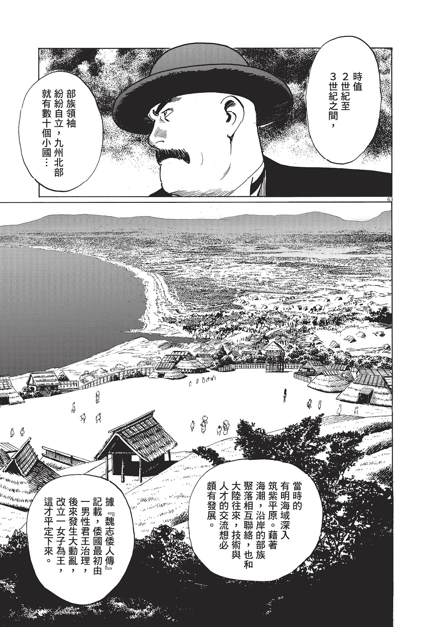 第 141 页
