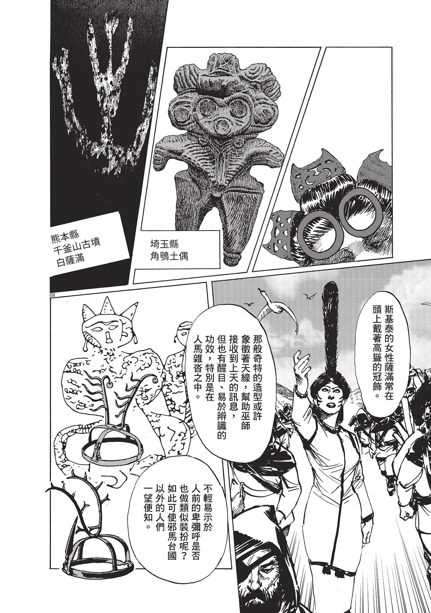 第 146 页