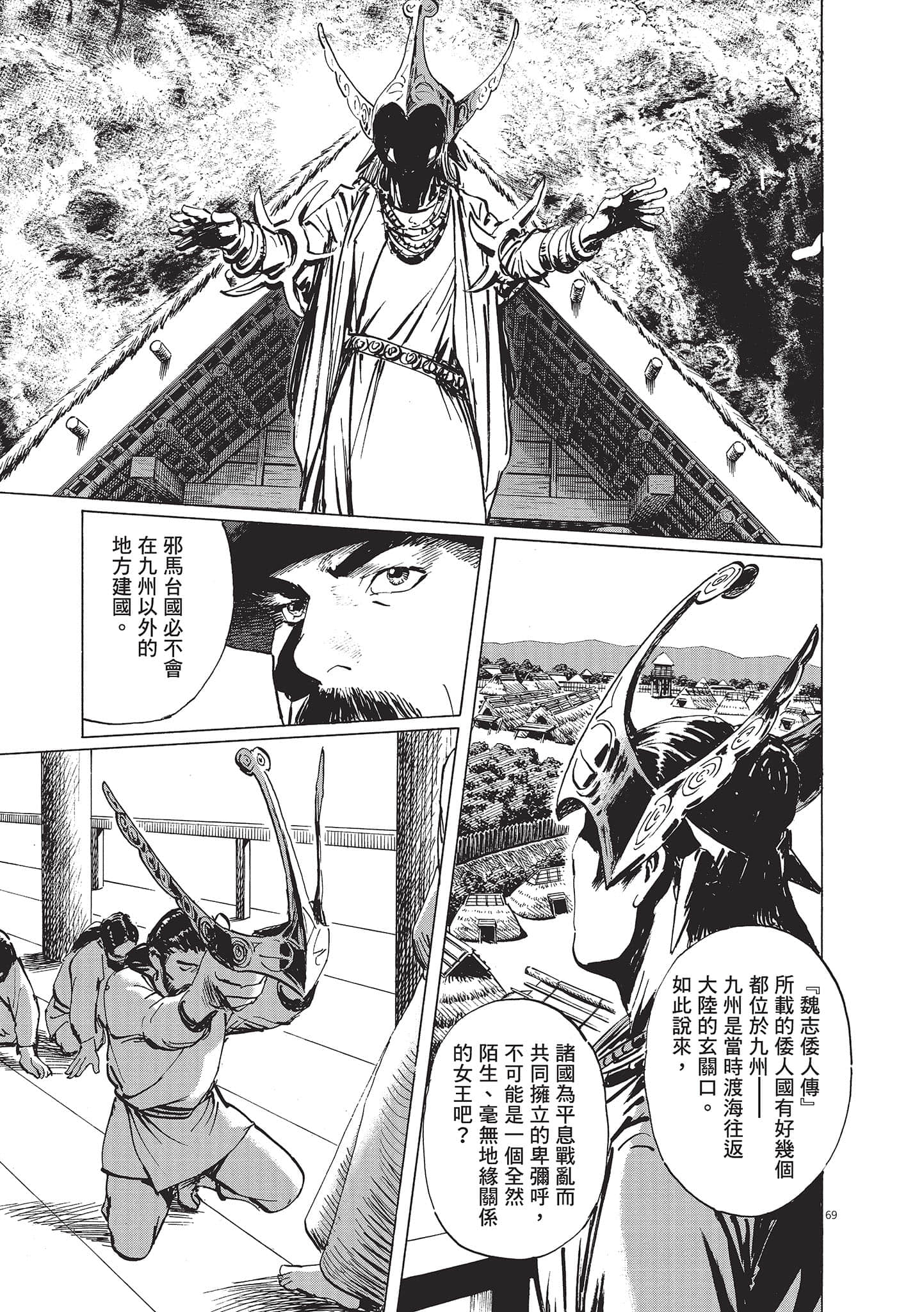 第 147 页