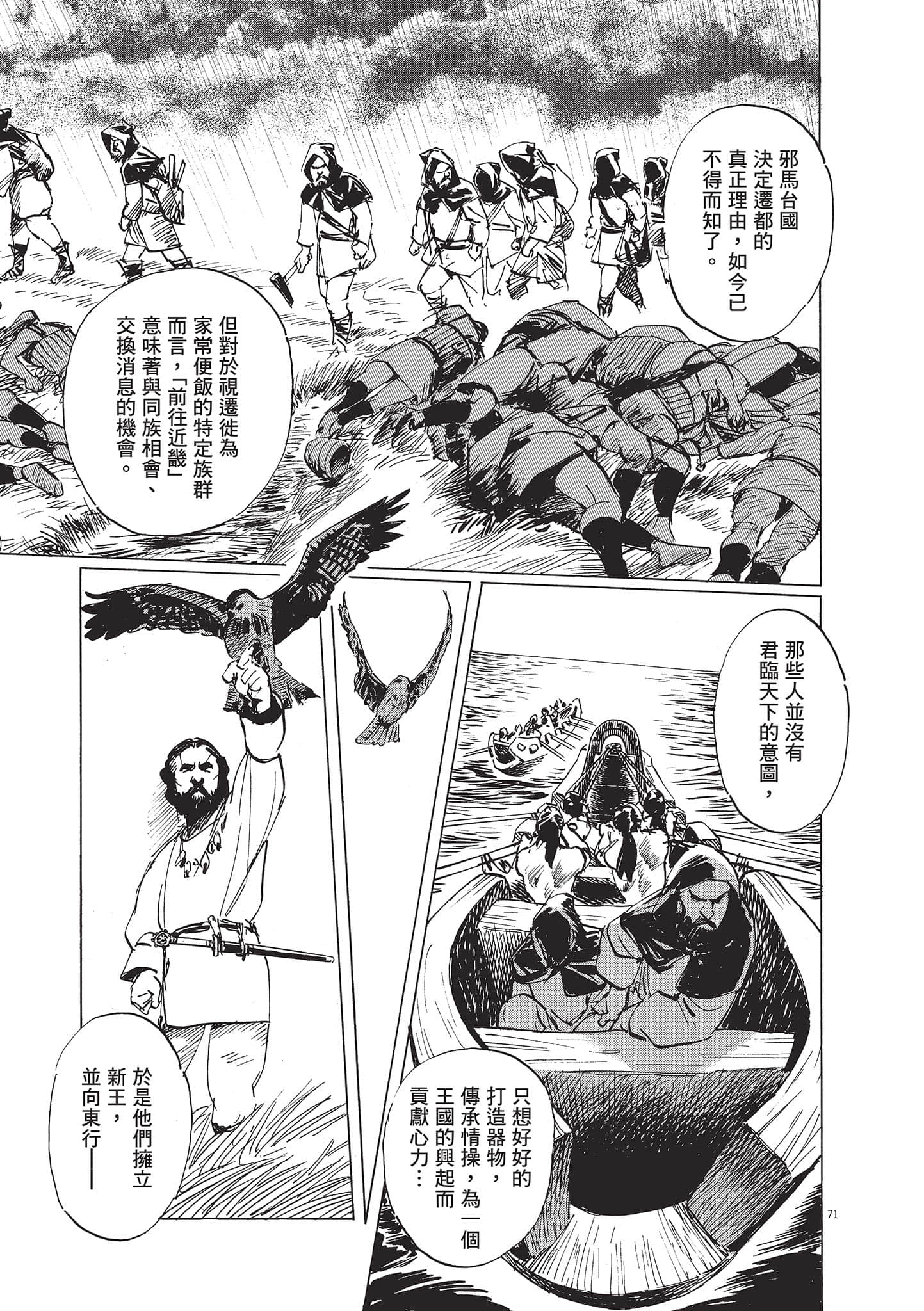 第 149 页