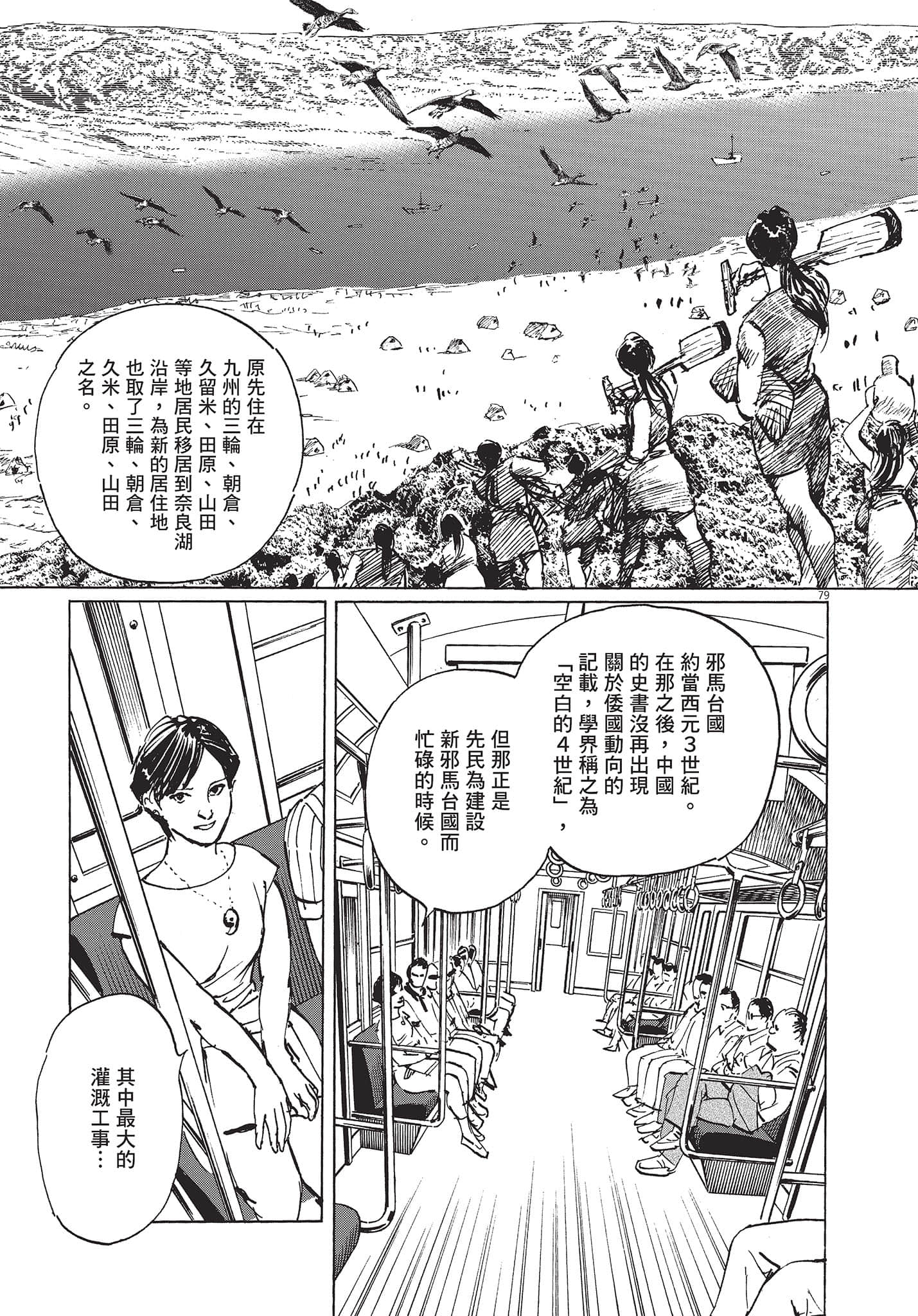第 157 页