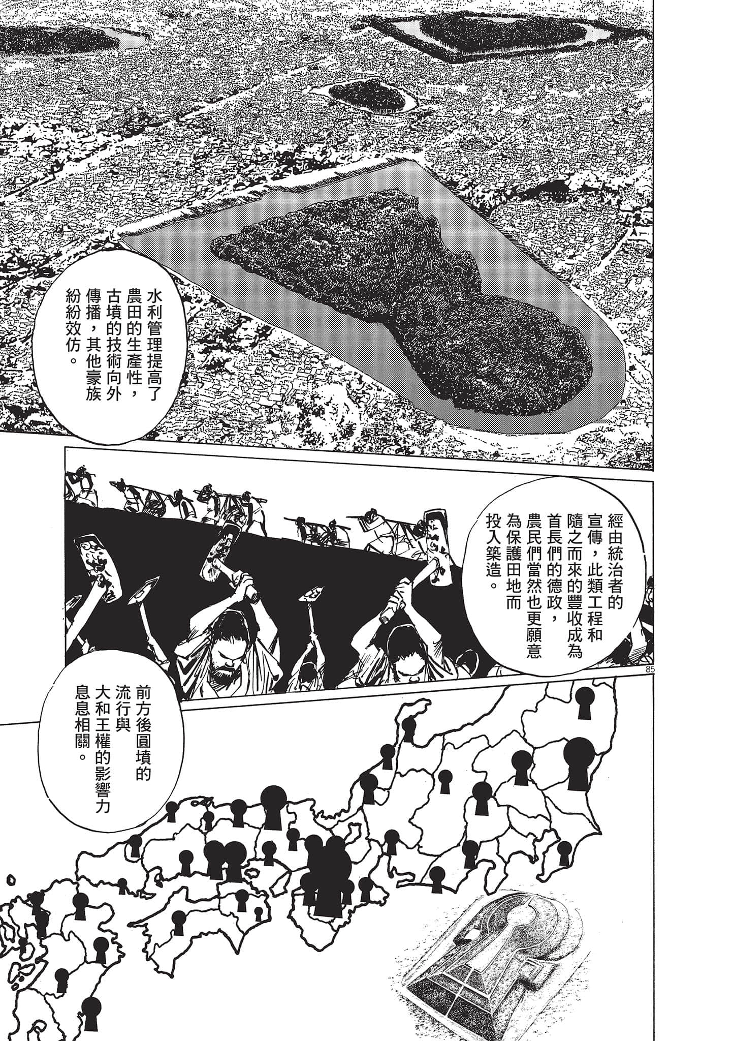 第 163 页