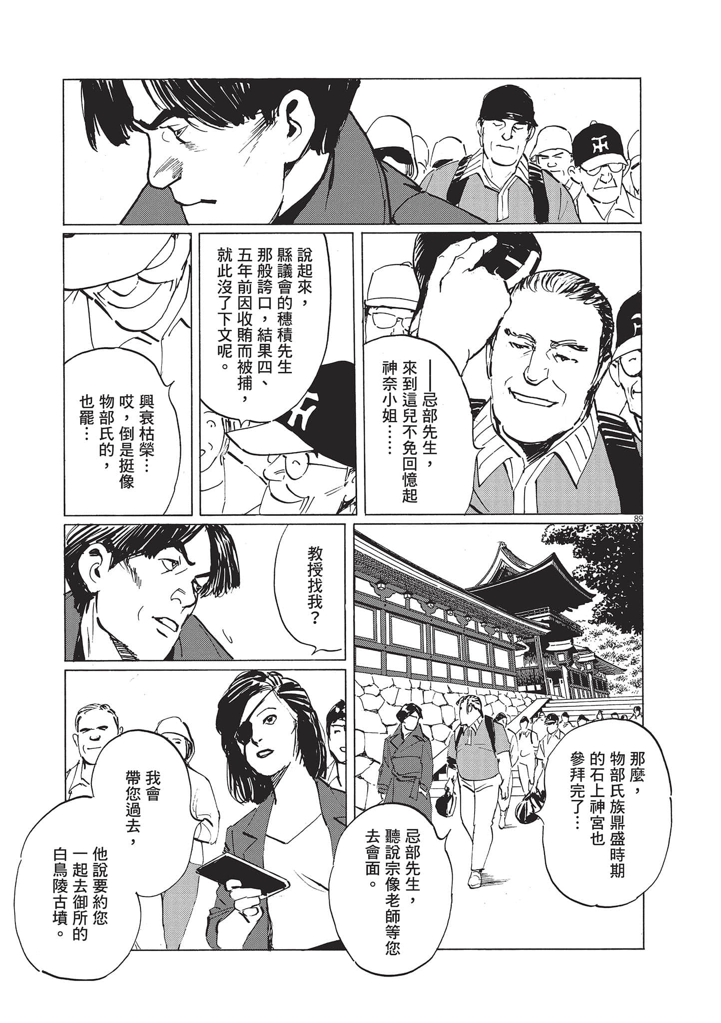 第 167 页
