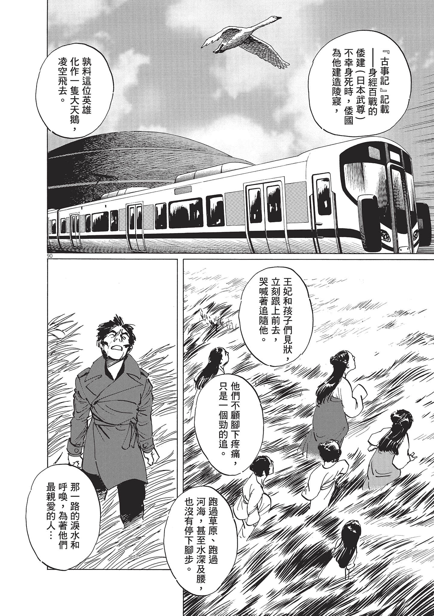 第 168 页