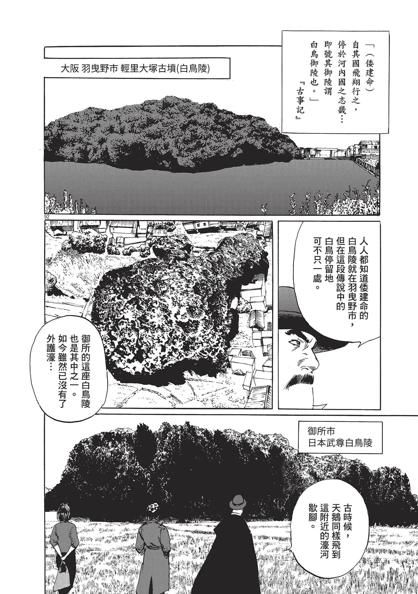 第 170 页