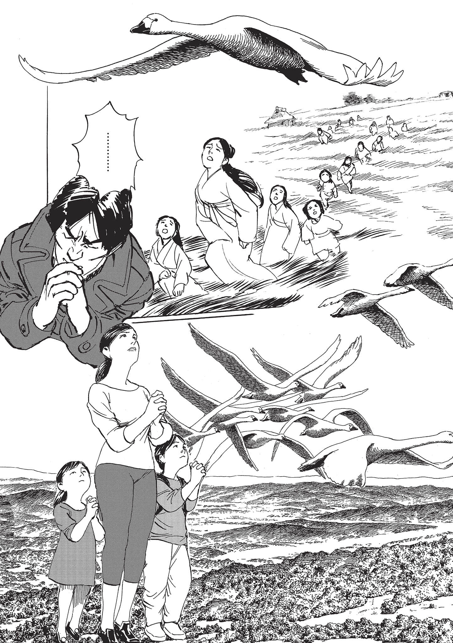 第 172 页