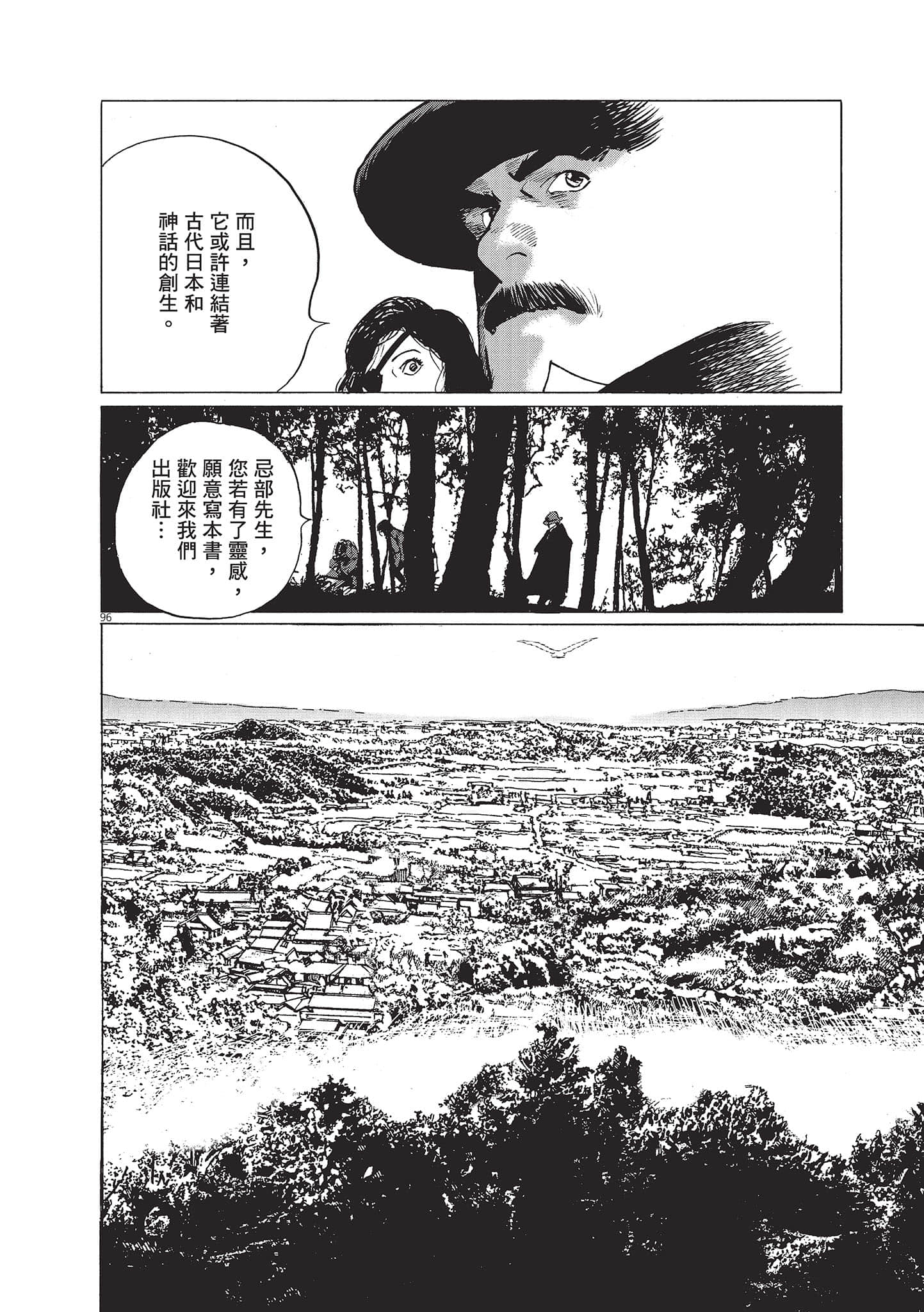 第 174 页