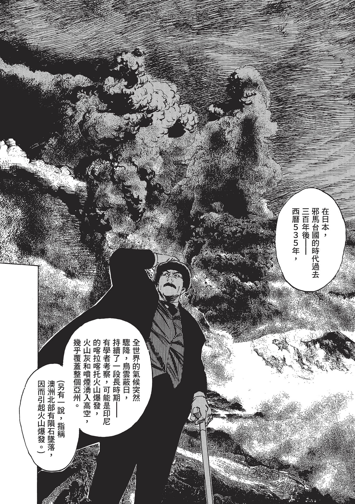 第 178 页