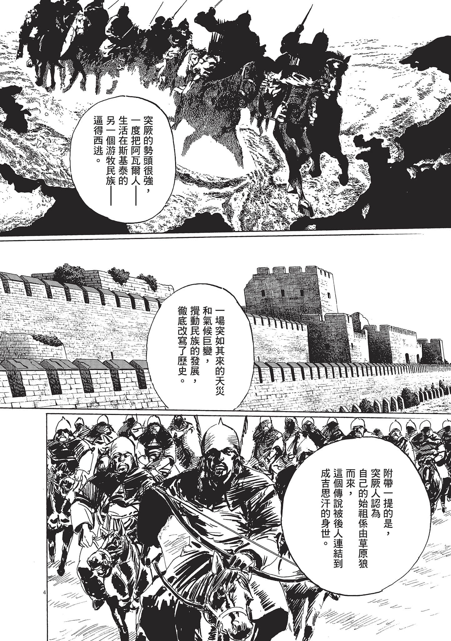 第 180 页