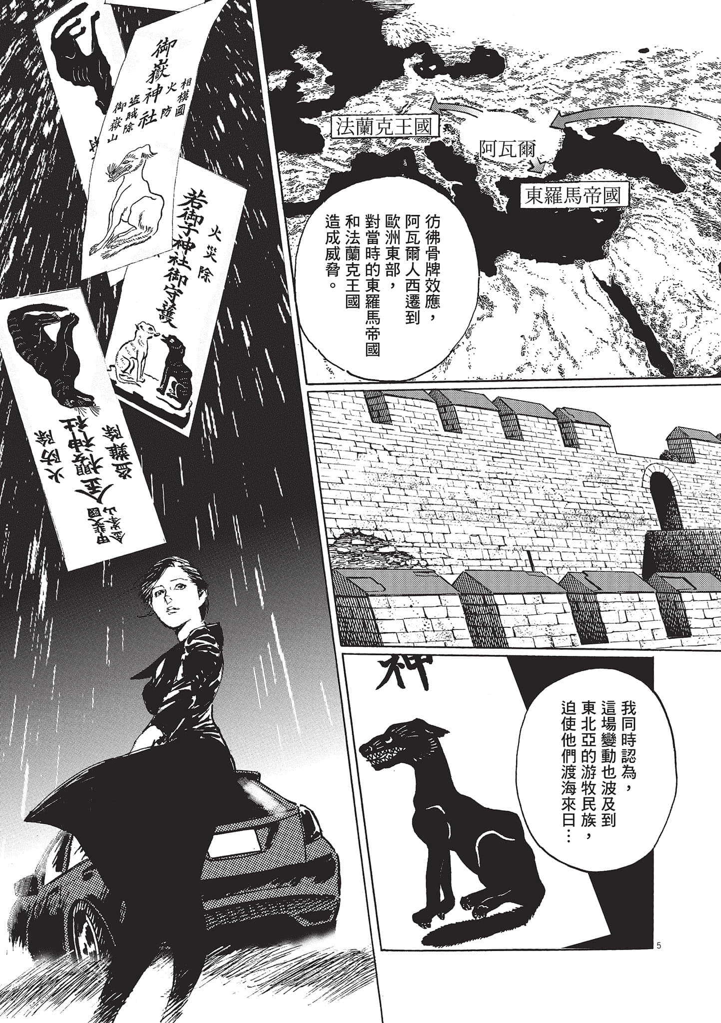 第 181 页