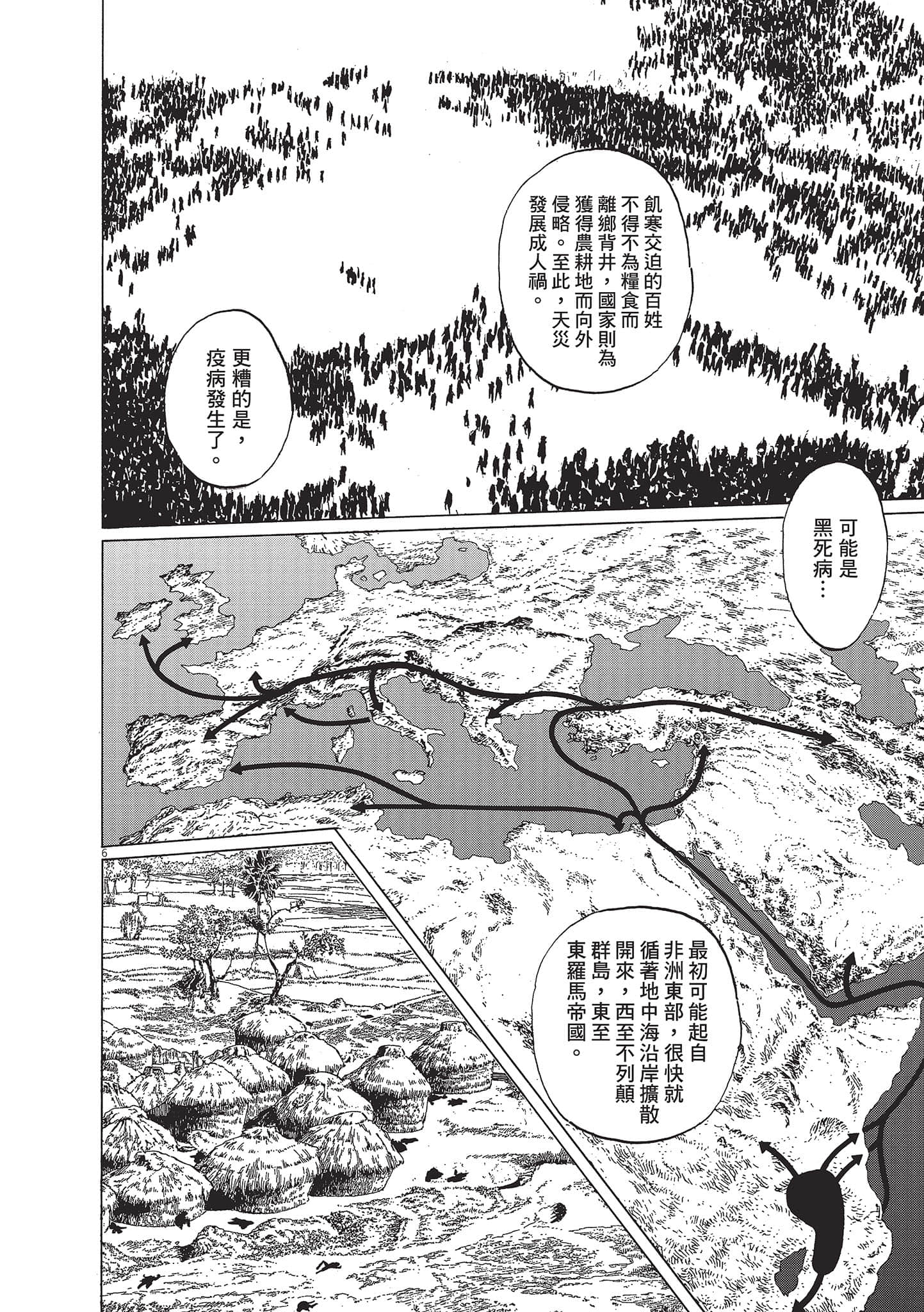 第 182 页