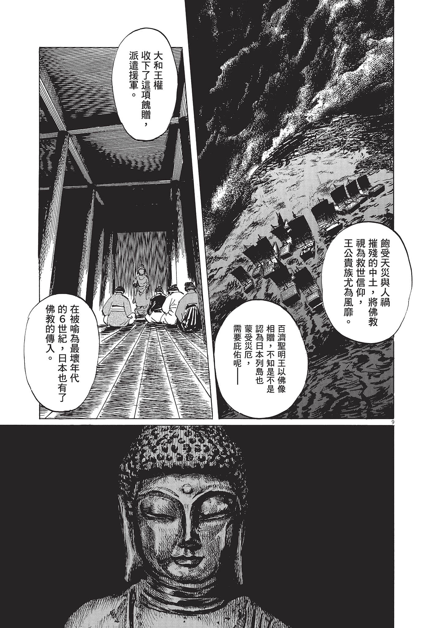 第 185 页