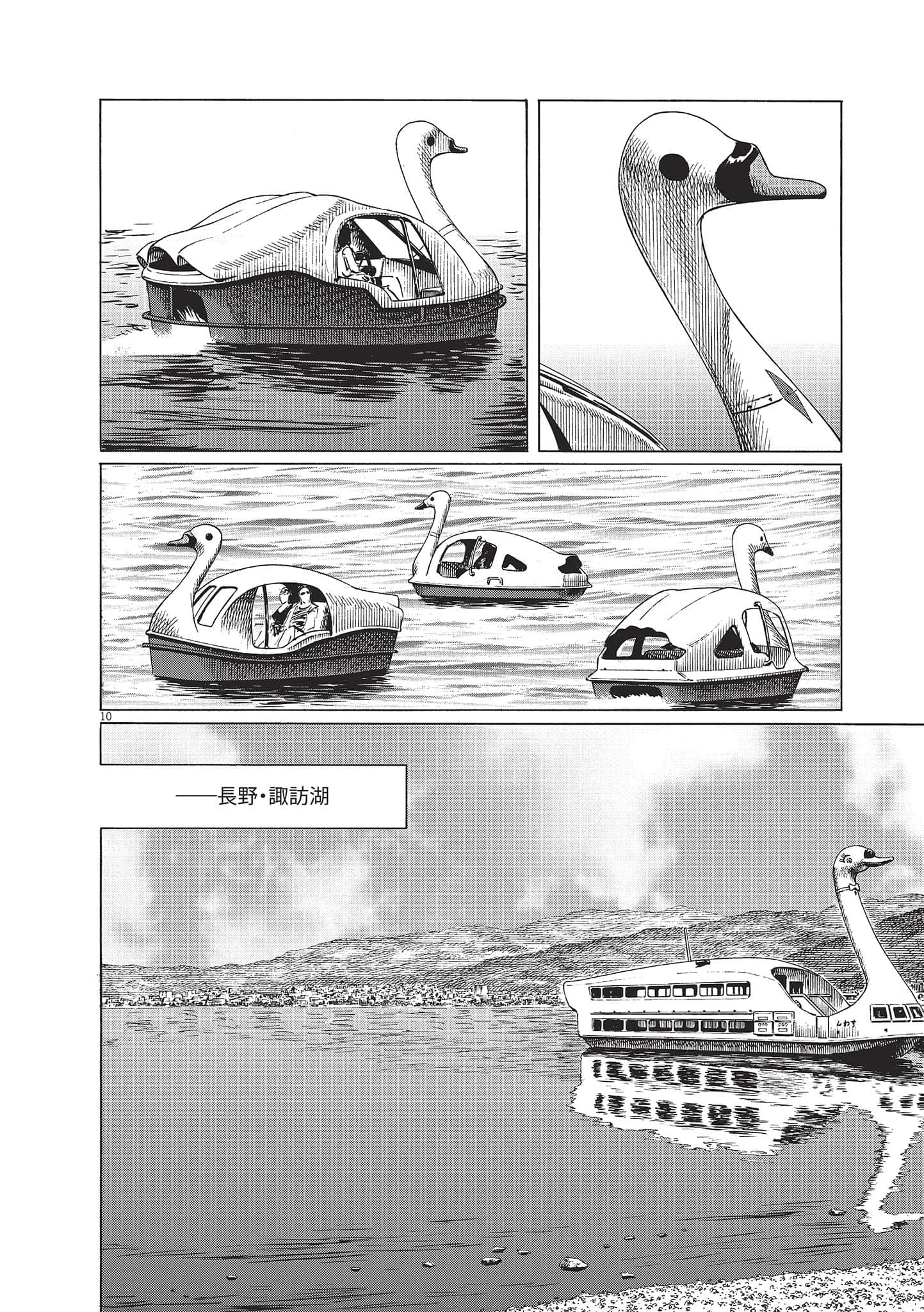 第 186 页