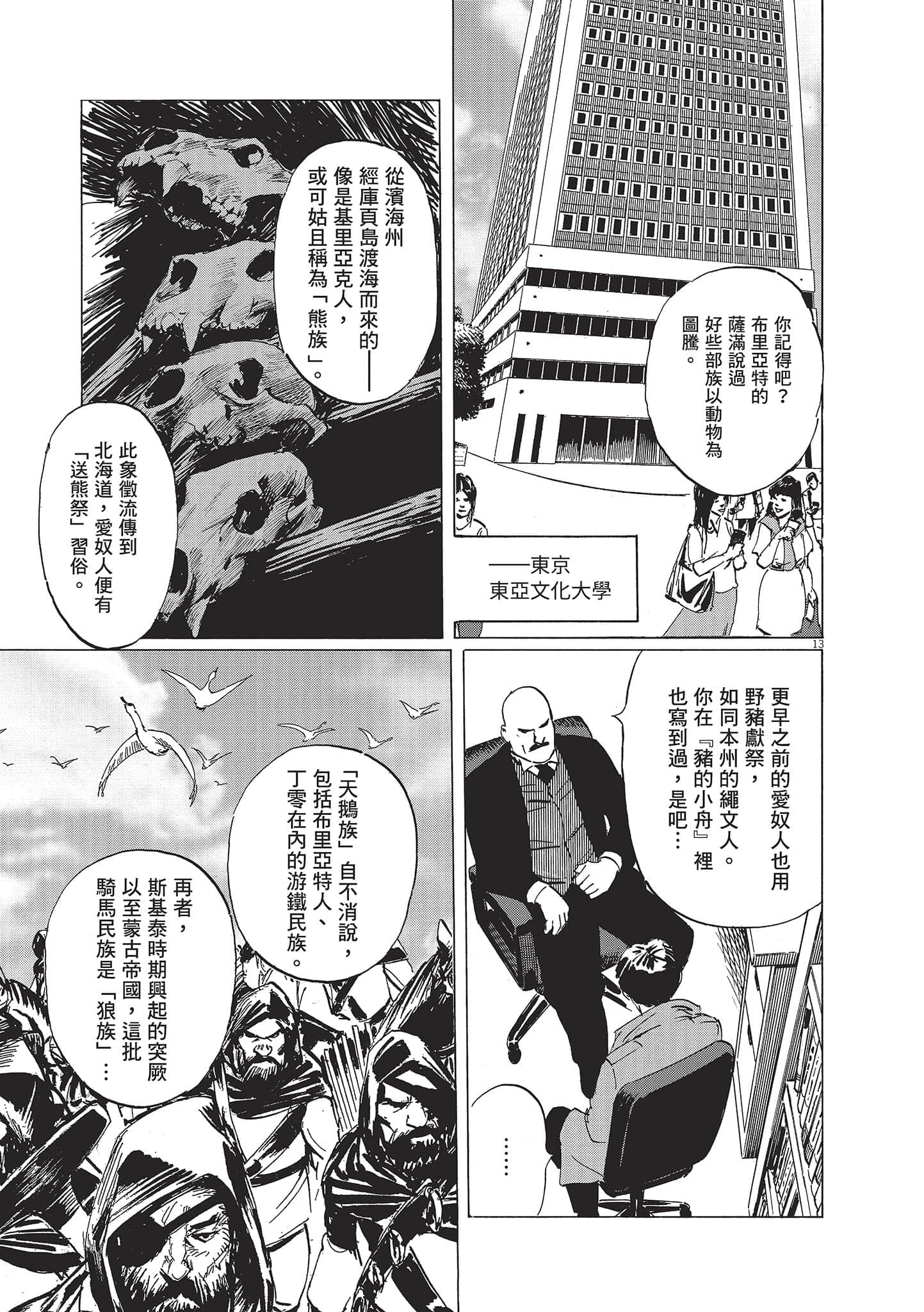 第 189 页