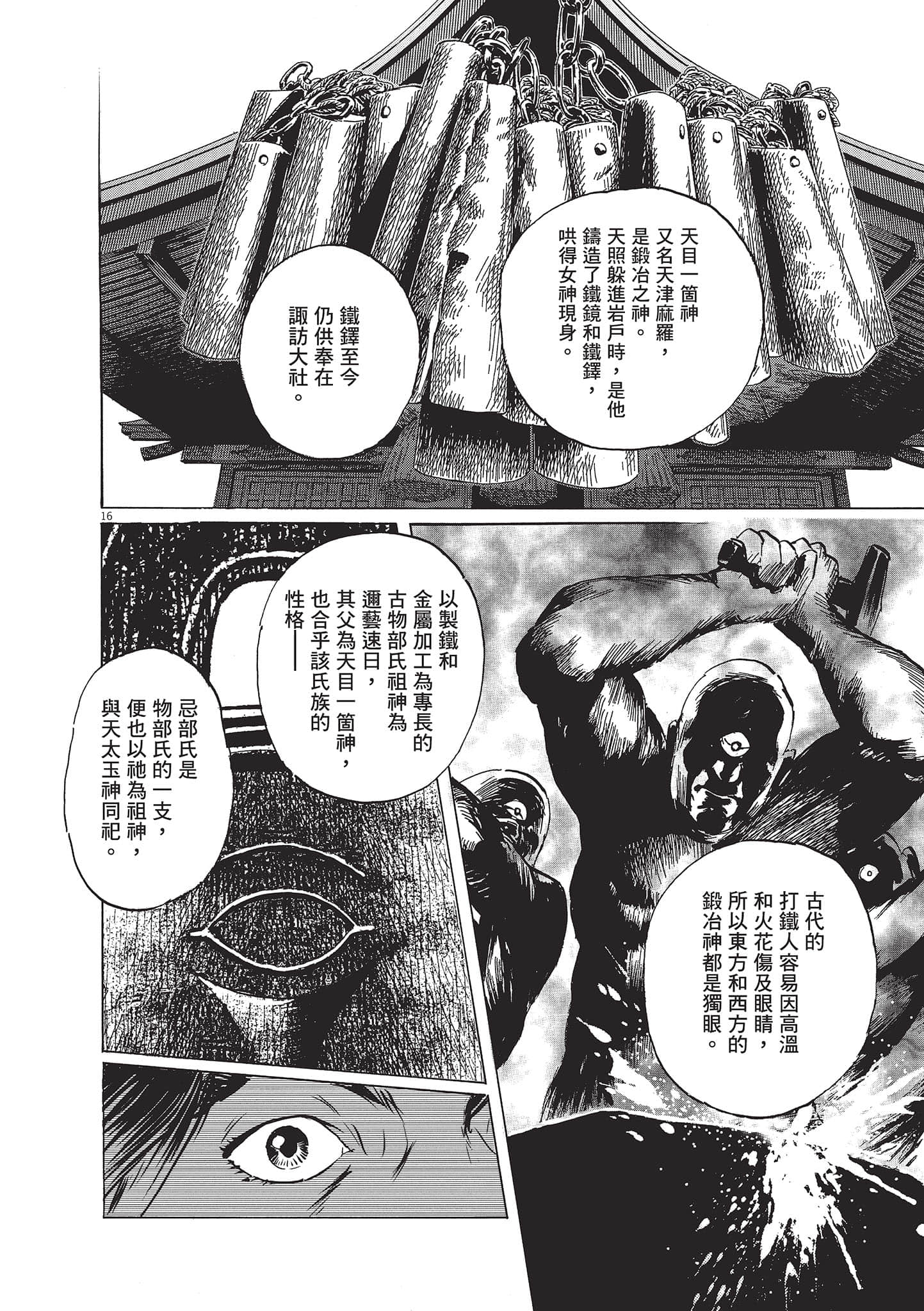 第 192 页