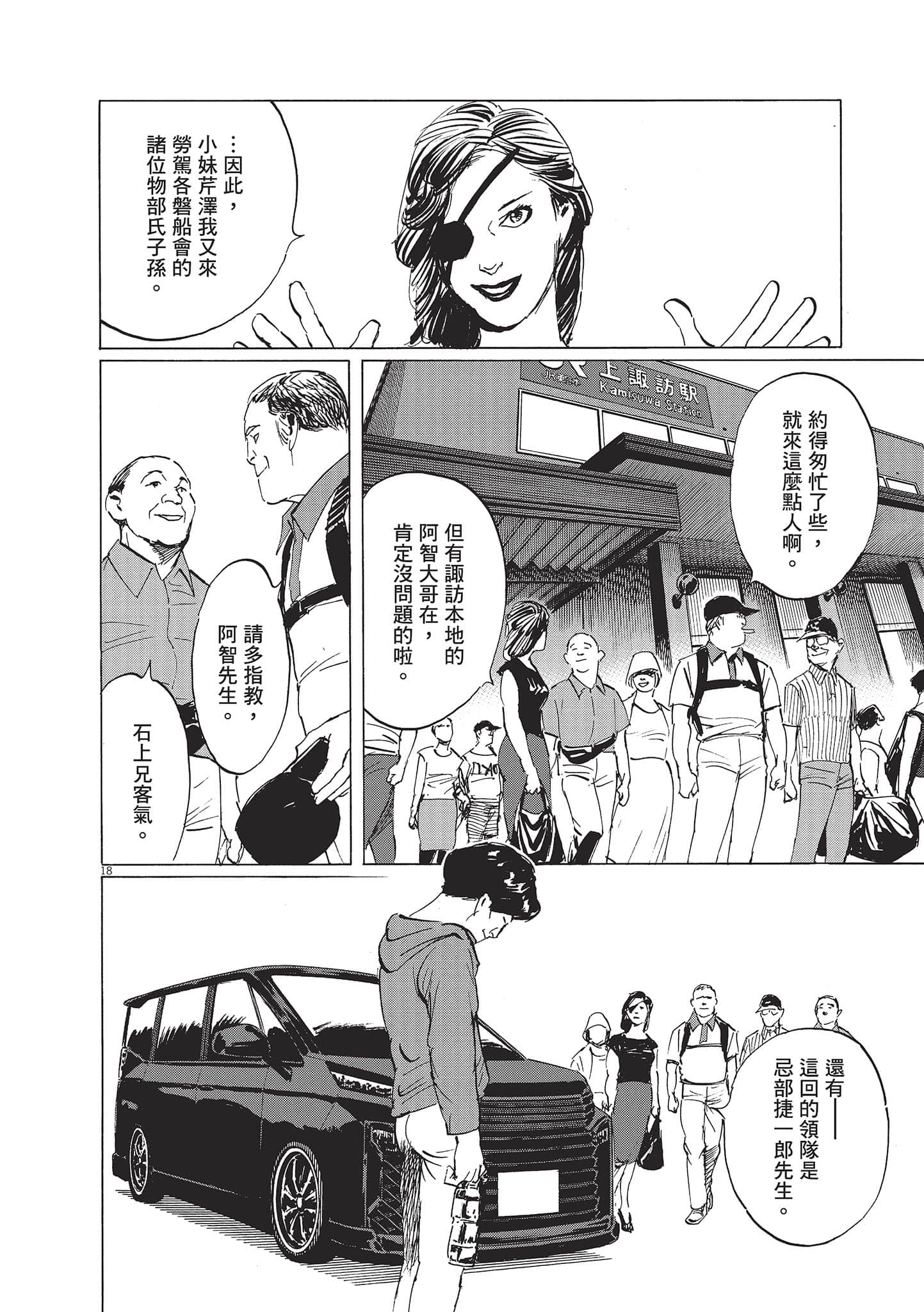 第 194 页