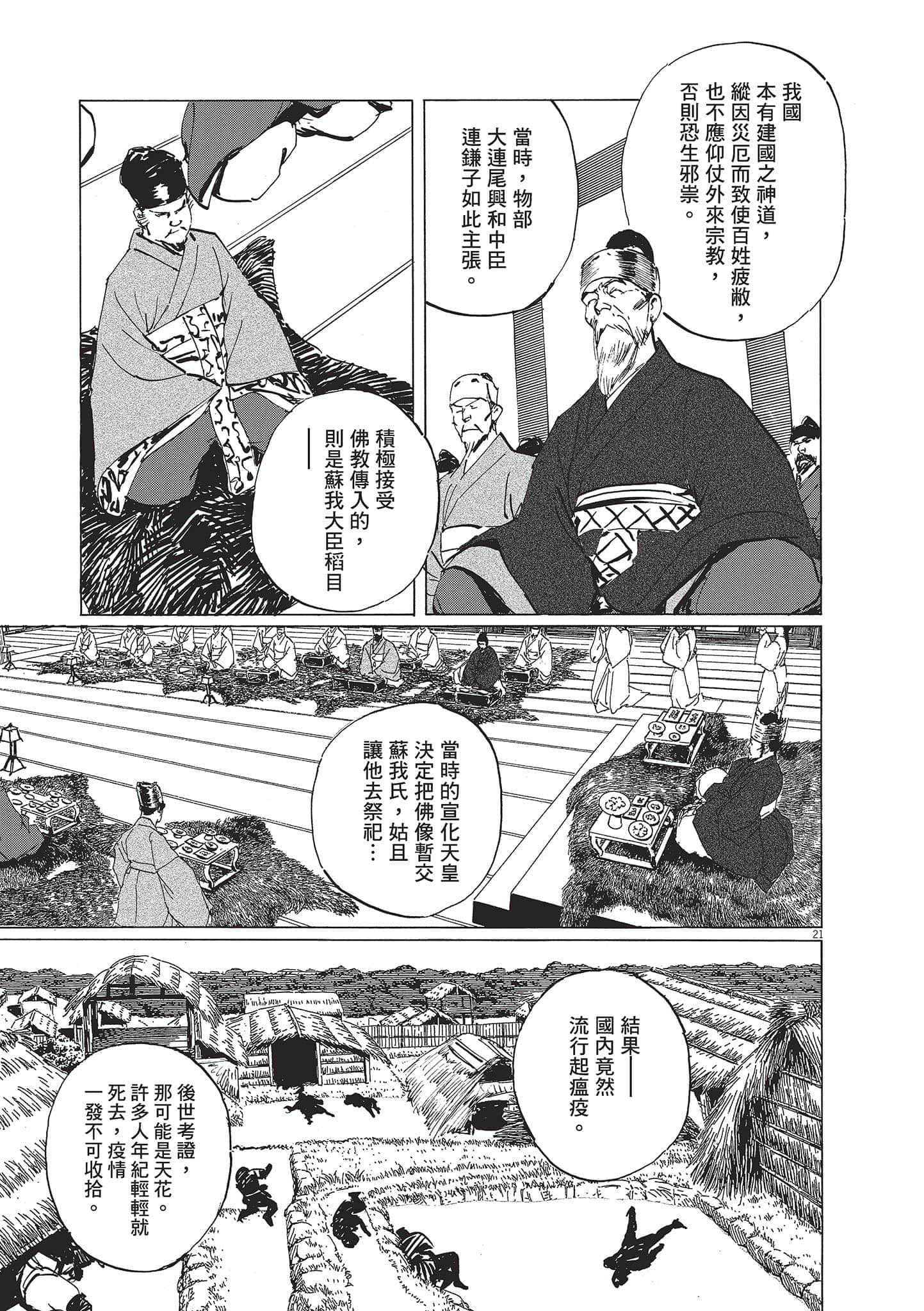 第 197 页