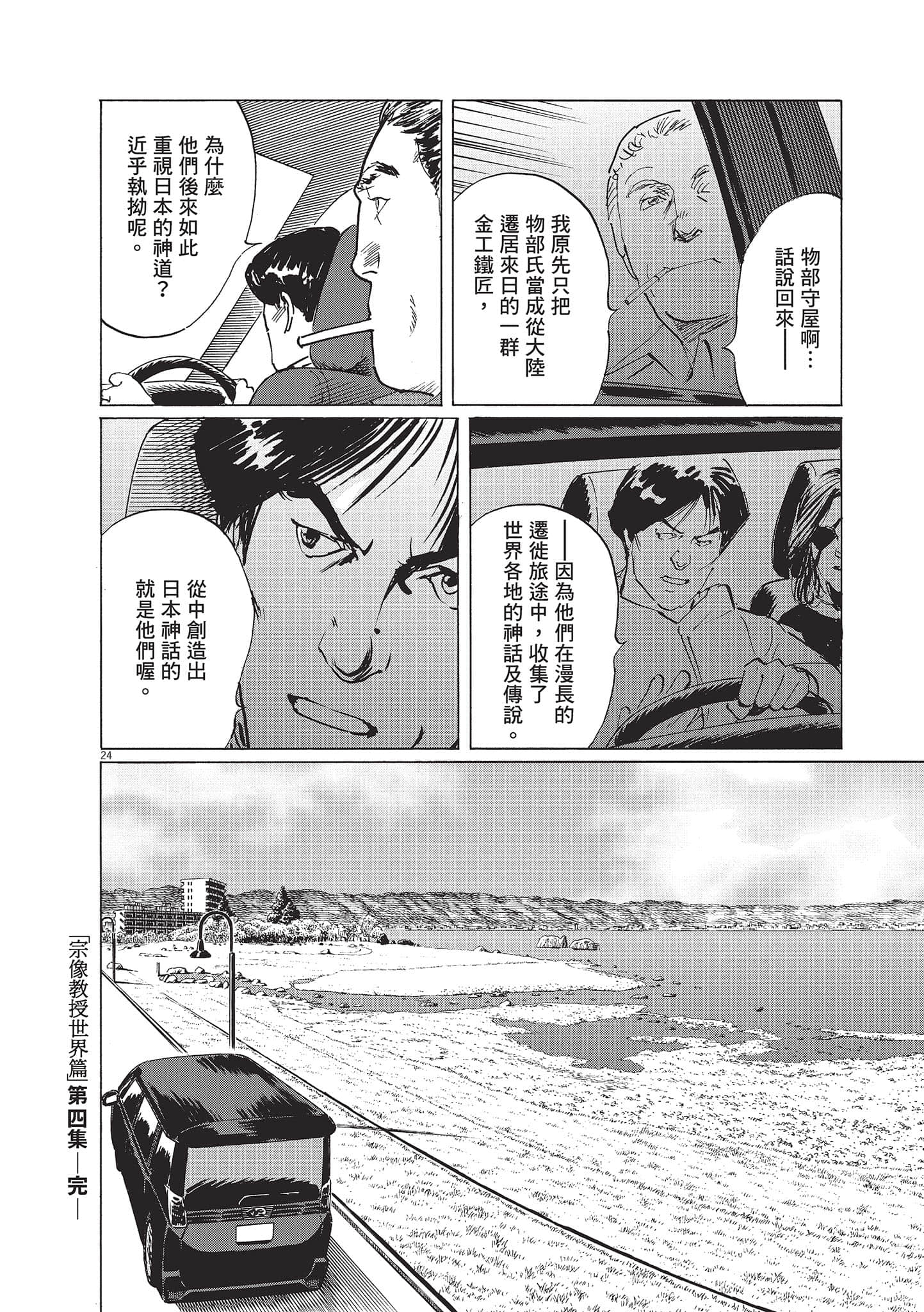 第 200 页