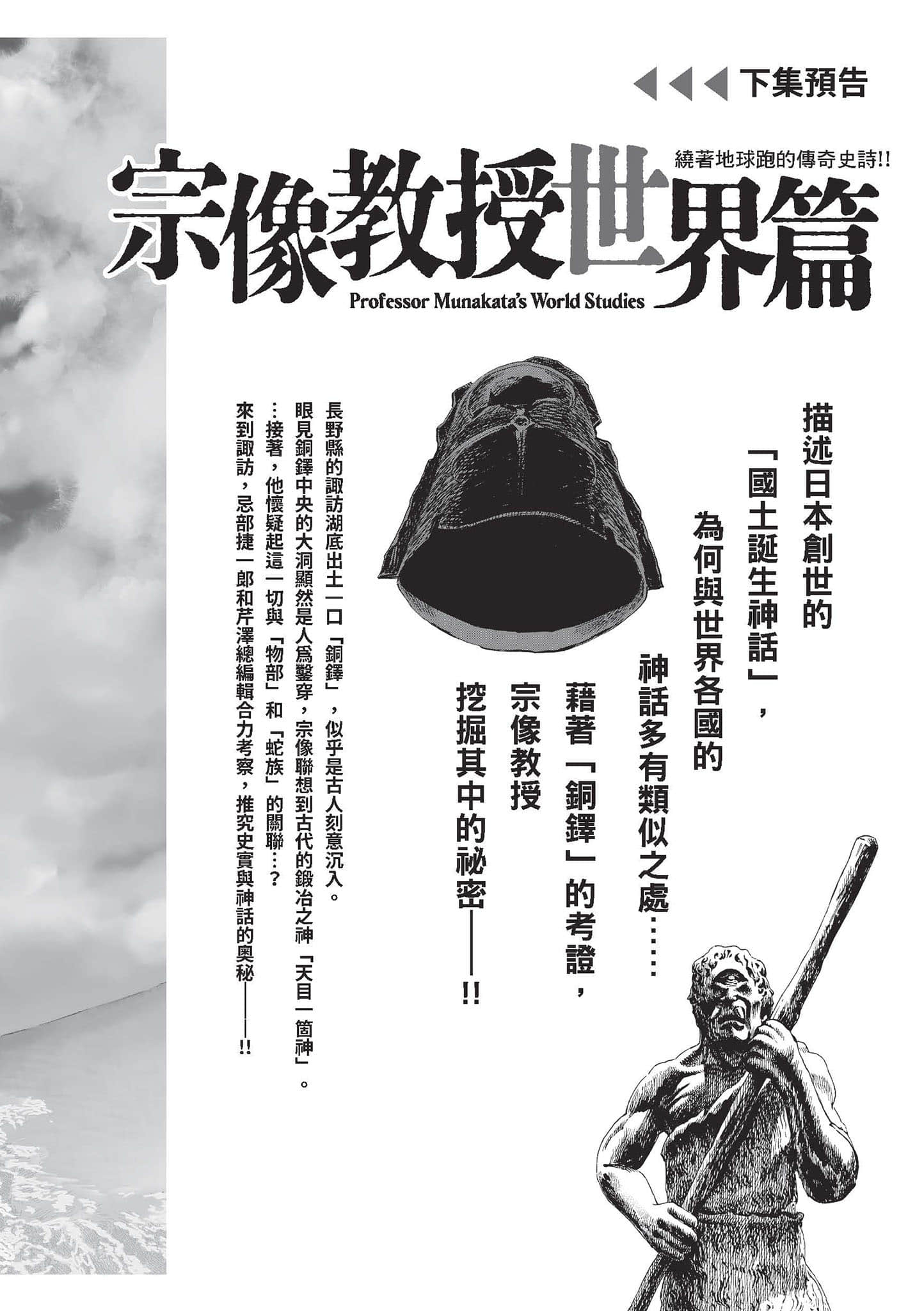 第 202 页