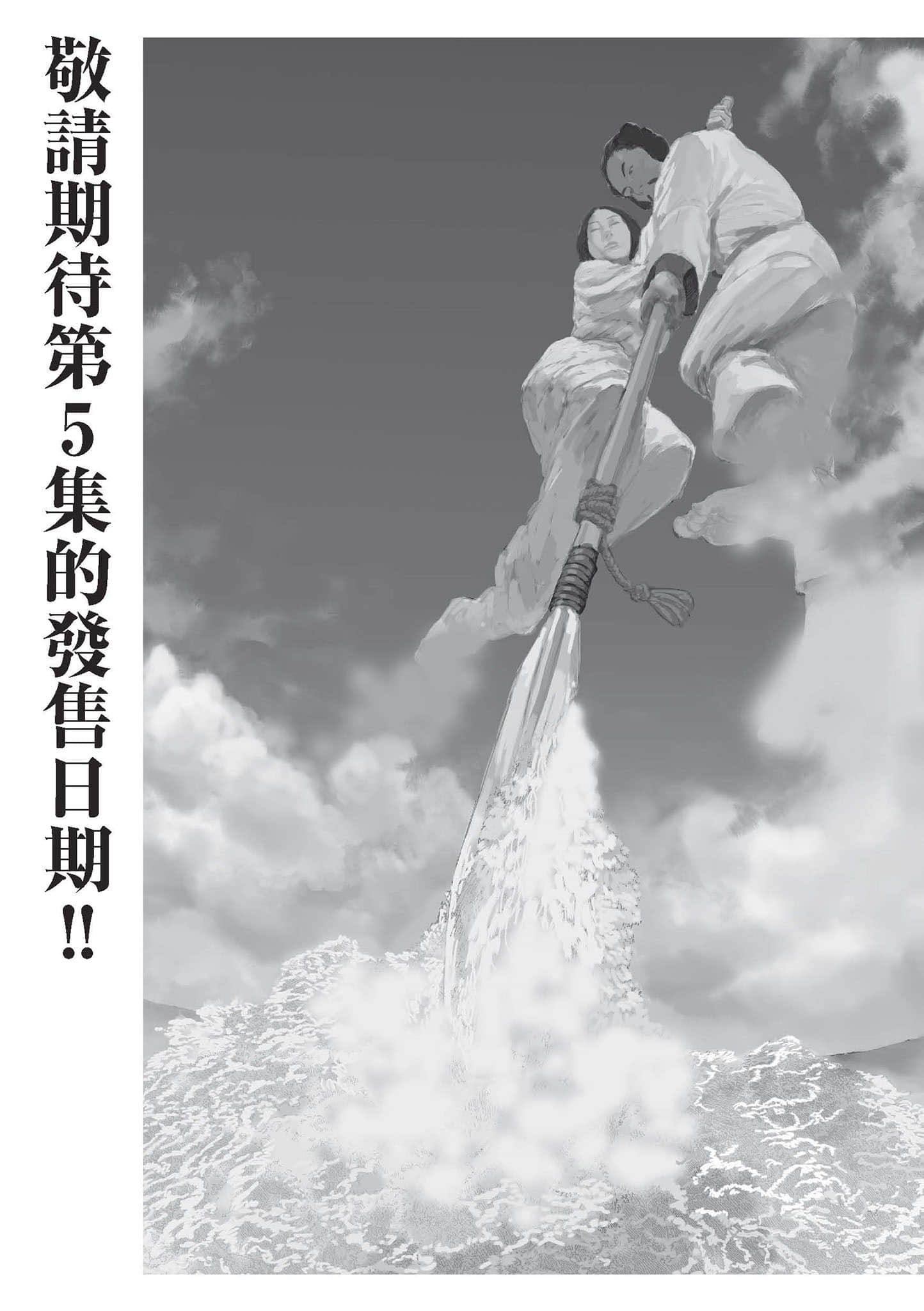 第 203 页
