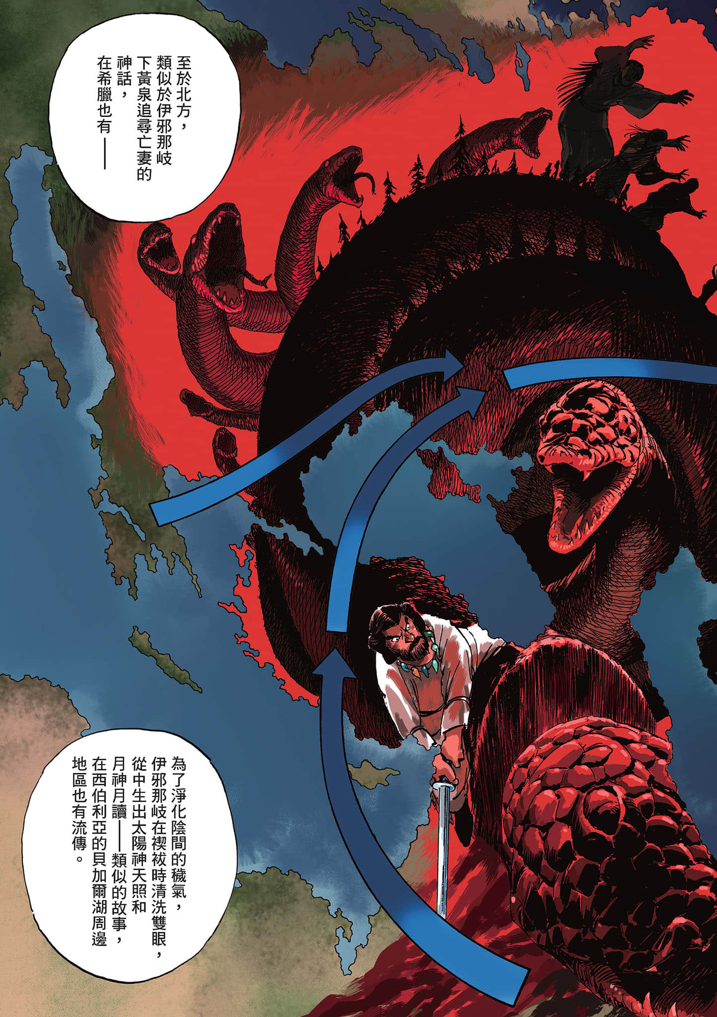 第 8 页