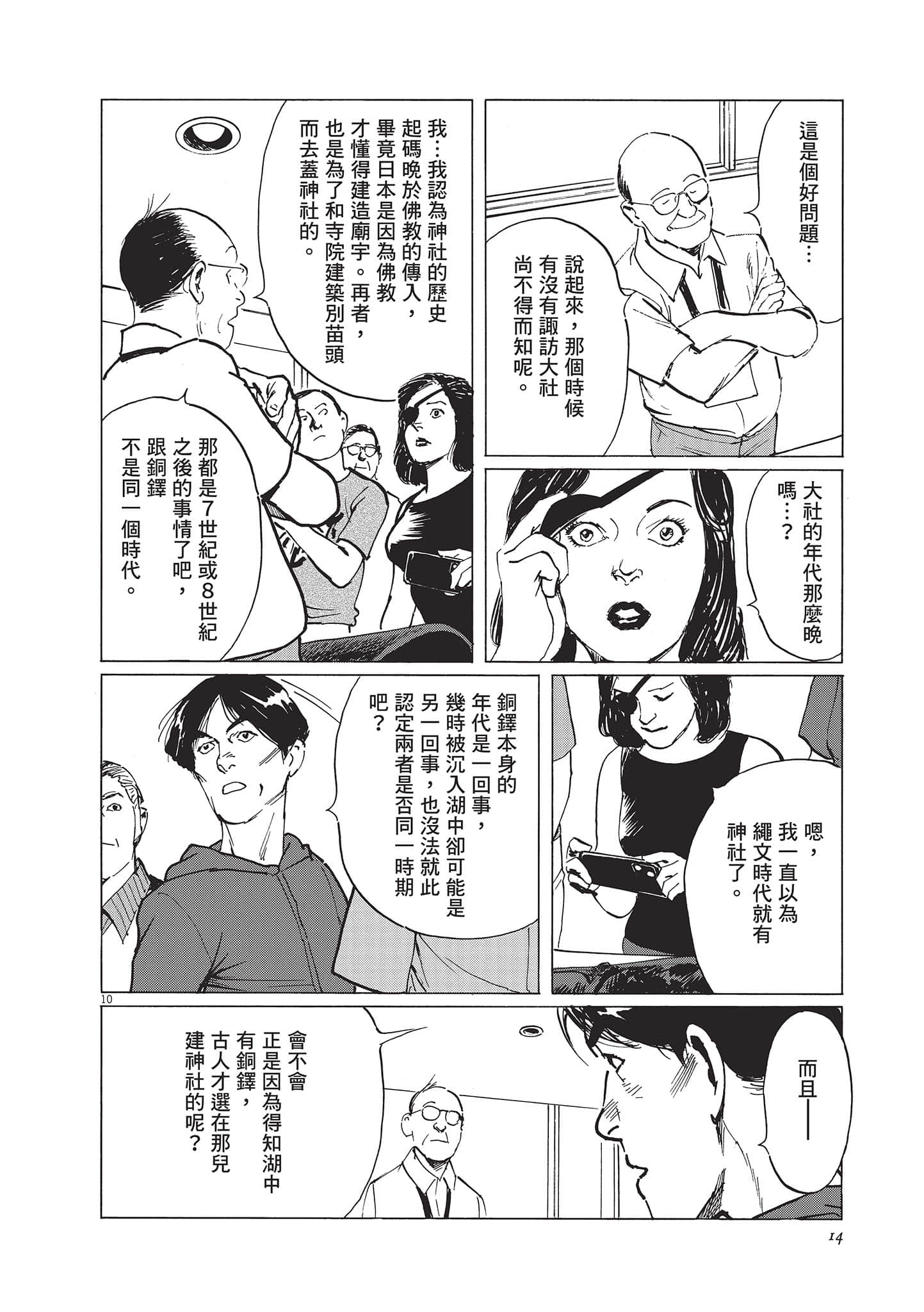 第 15 页