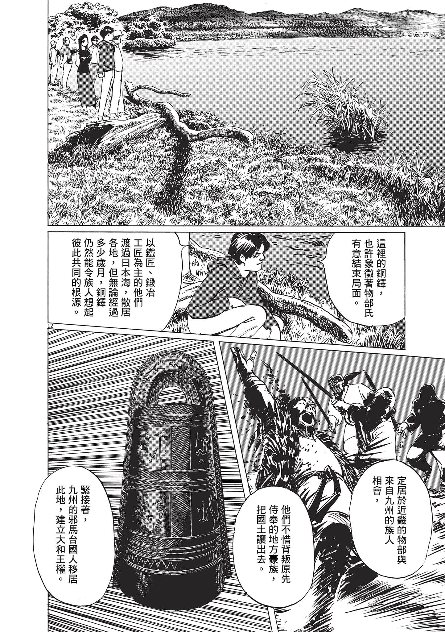 第 17 页