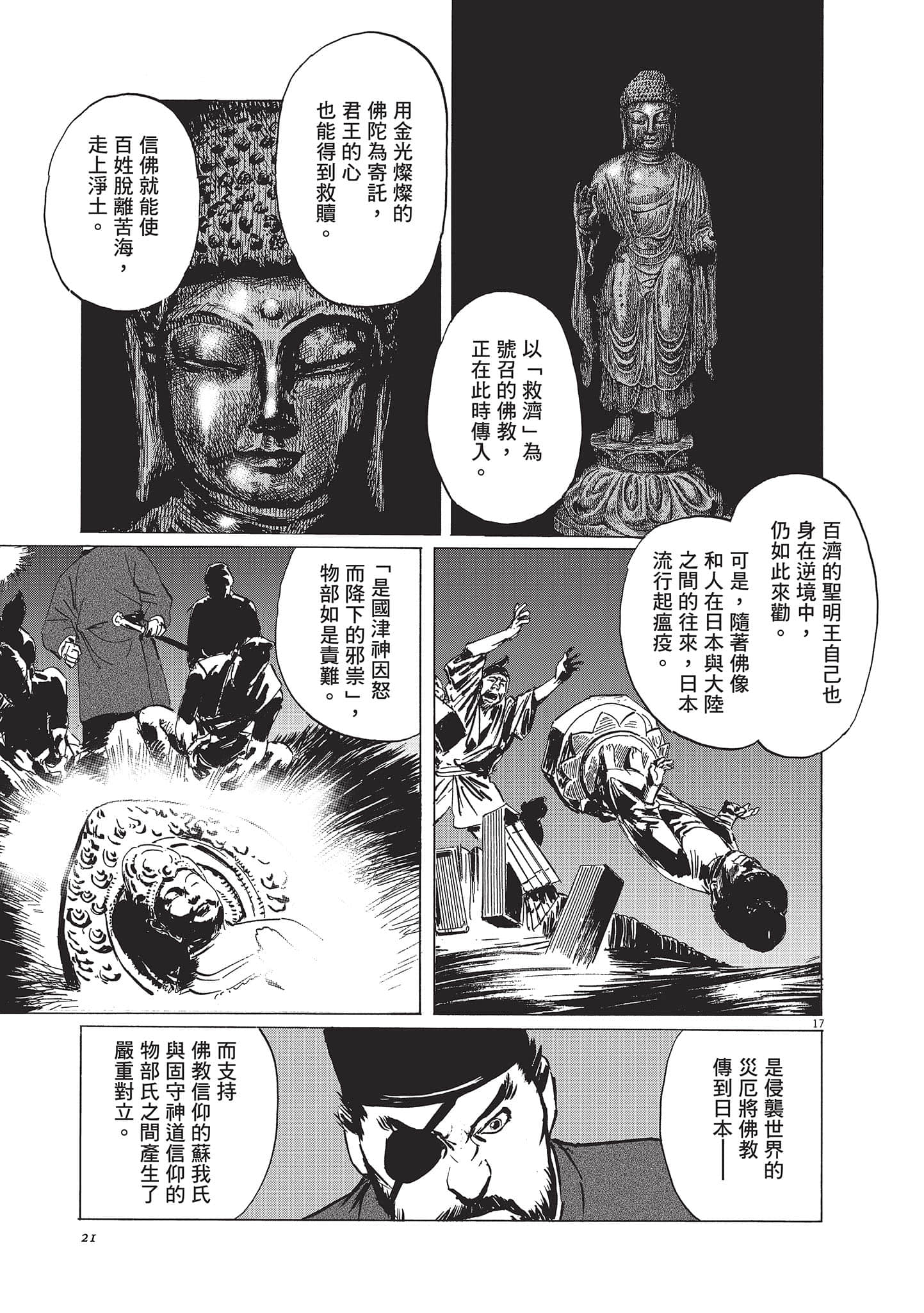 第 22 页