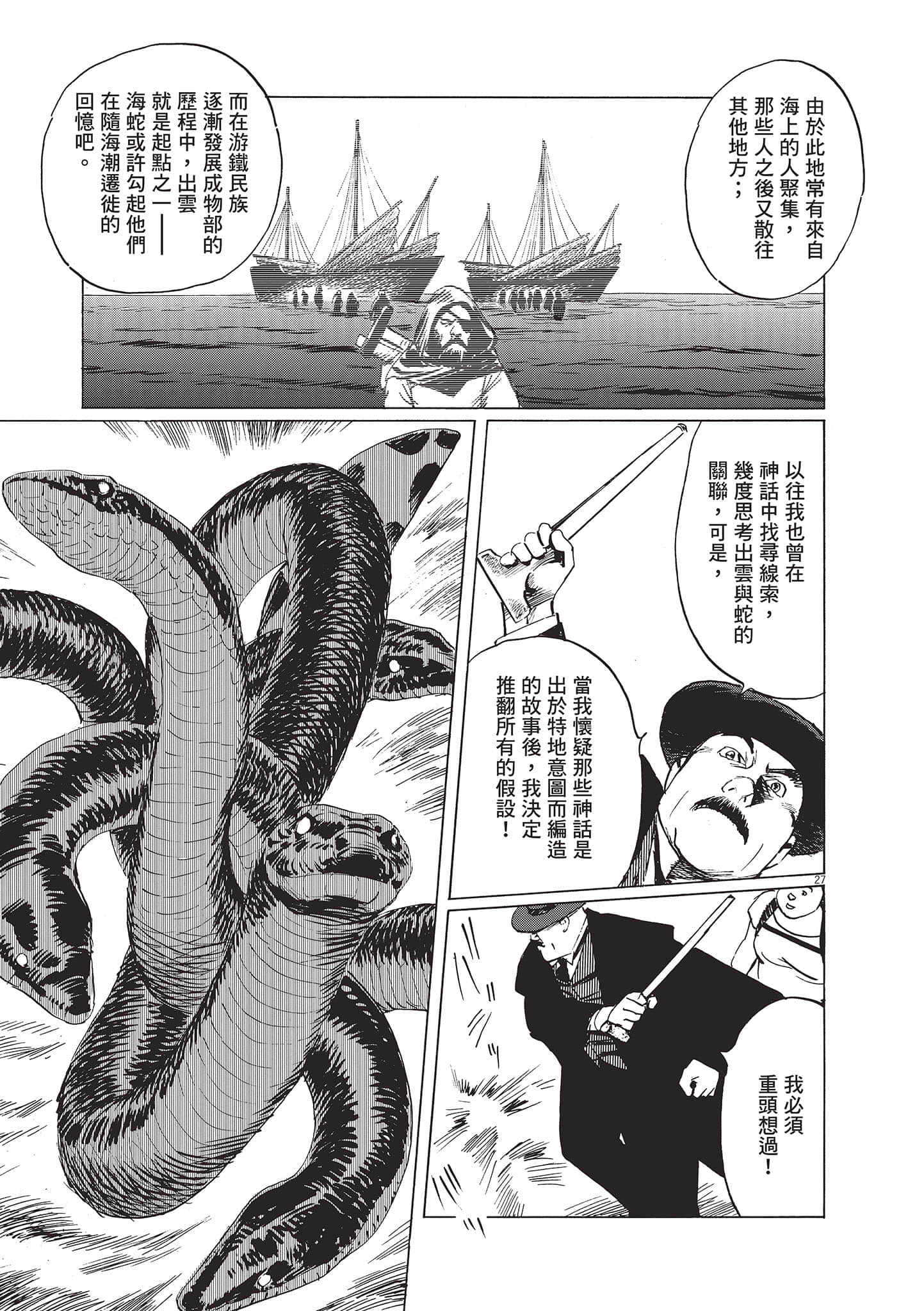 第 32 页