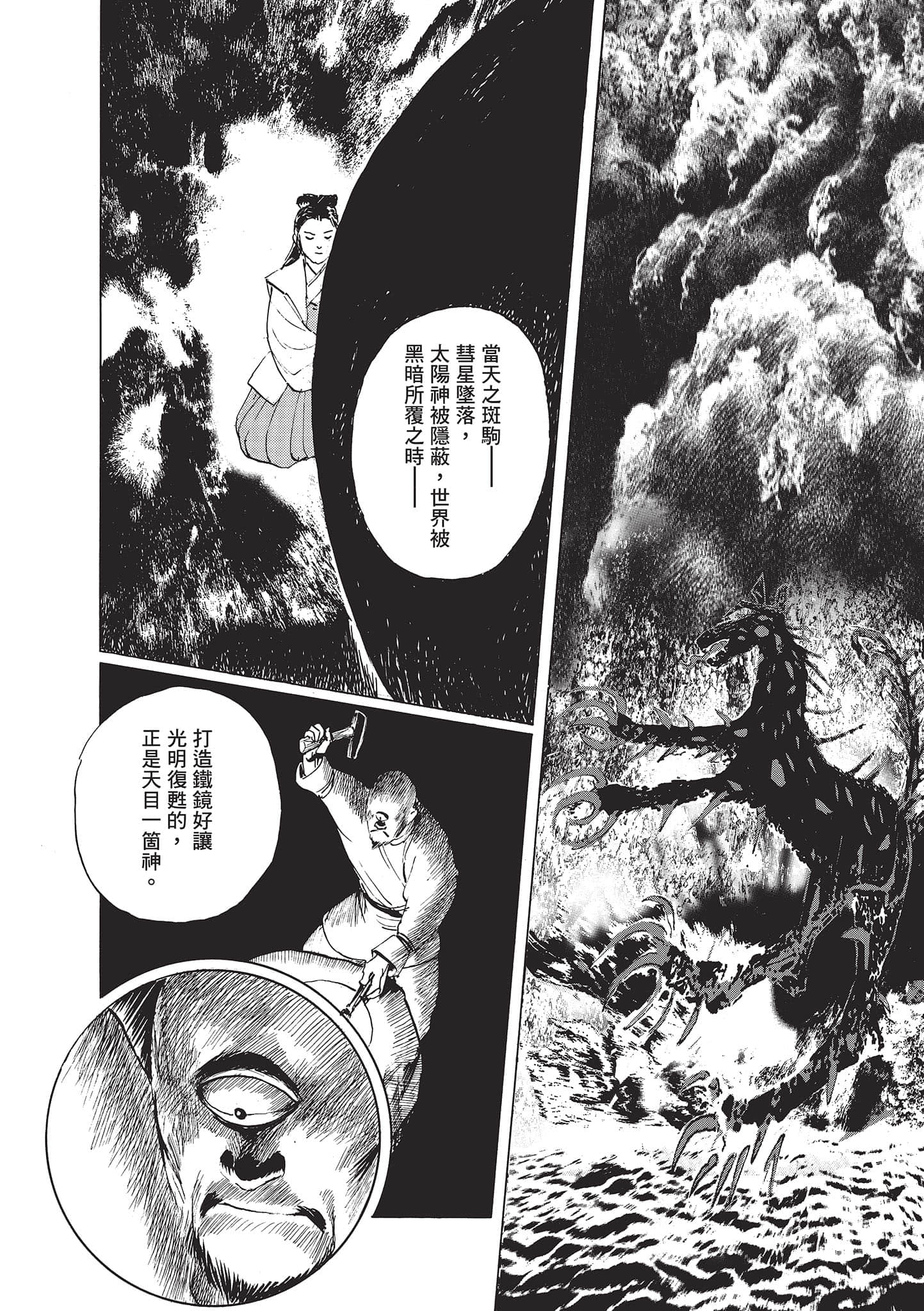 第 39 页
