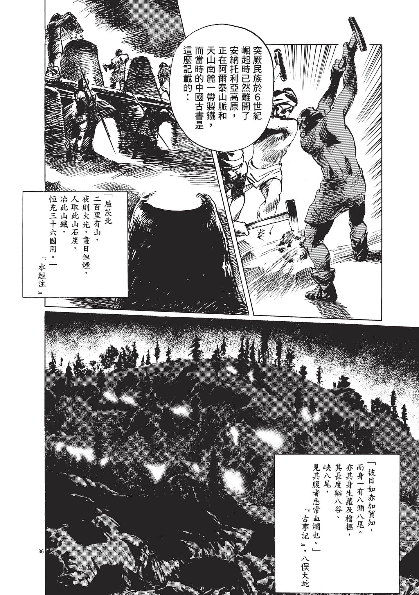 第 41 页