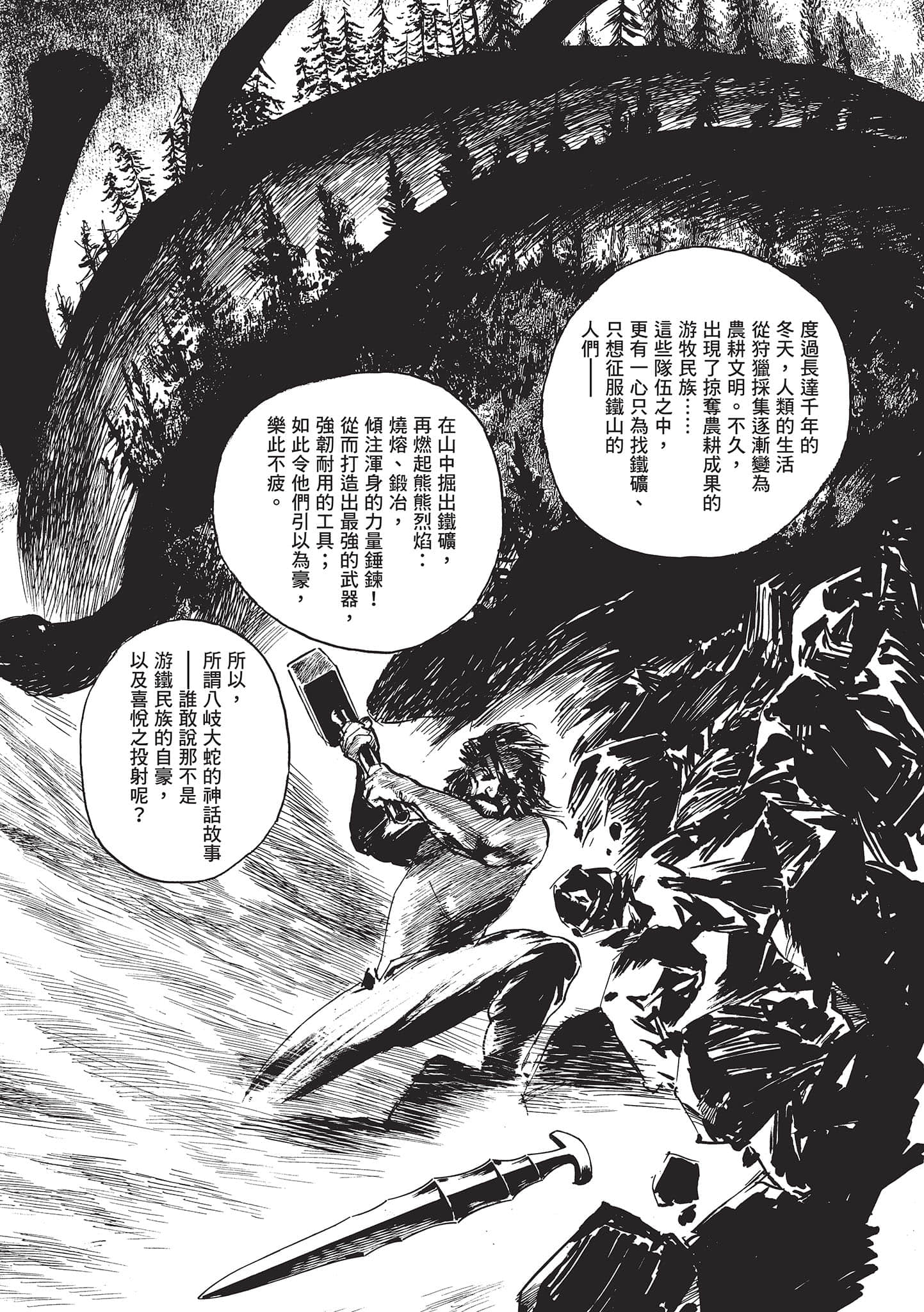 第 42 页