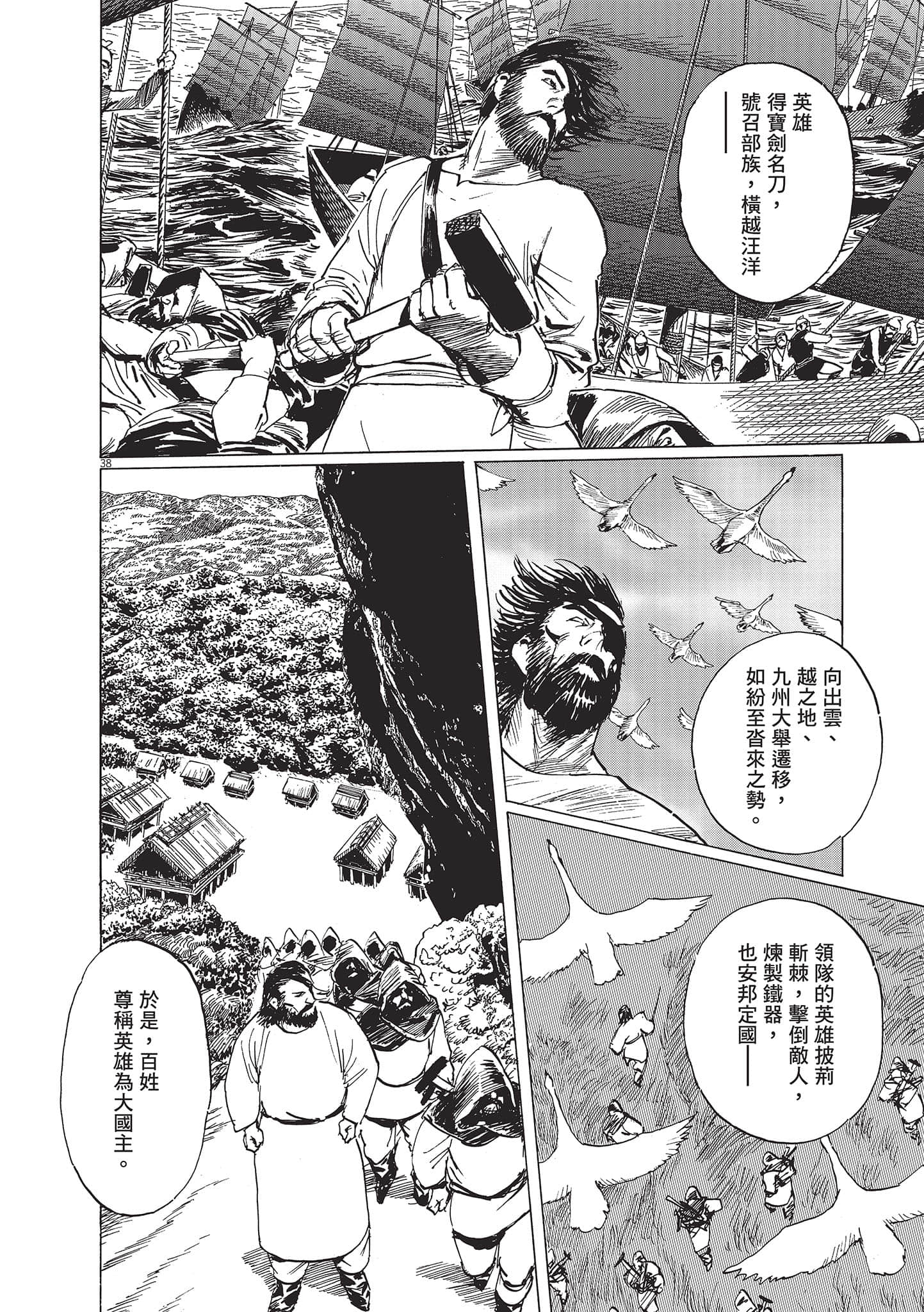 第 43 页