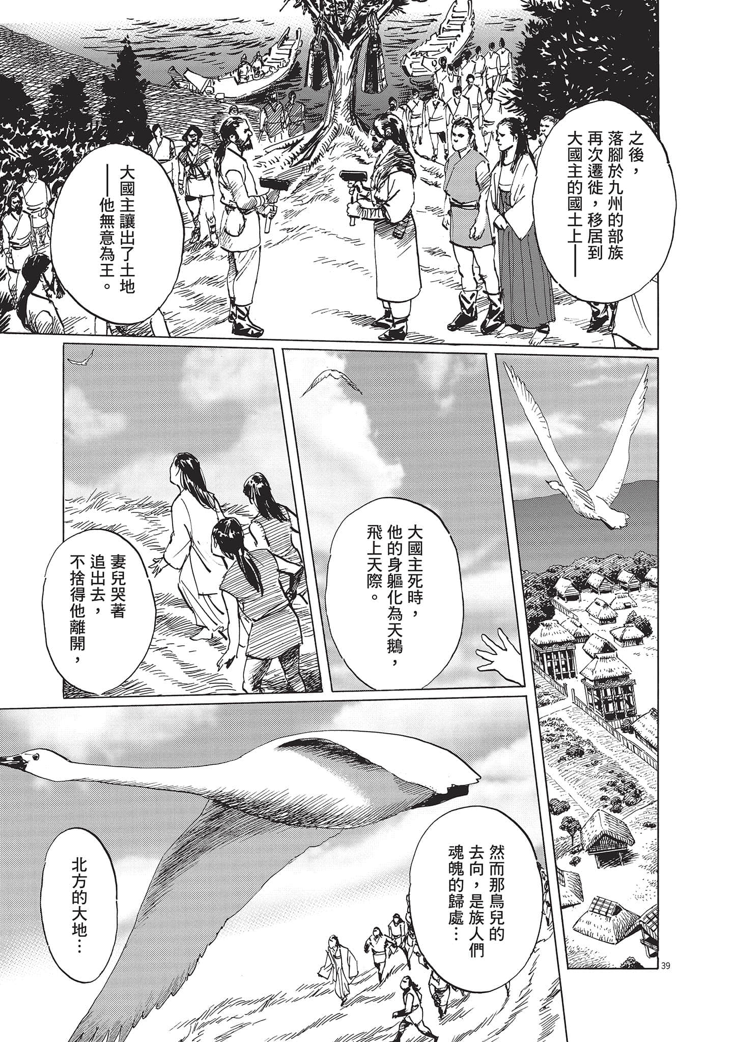 第 44 页