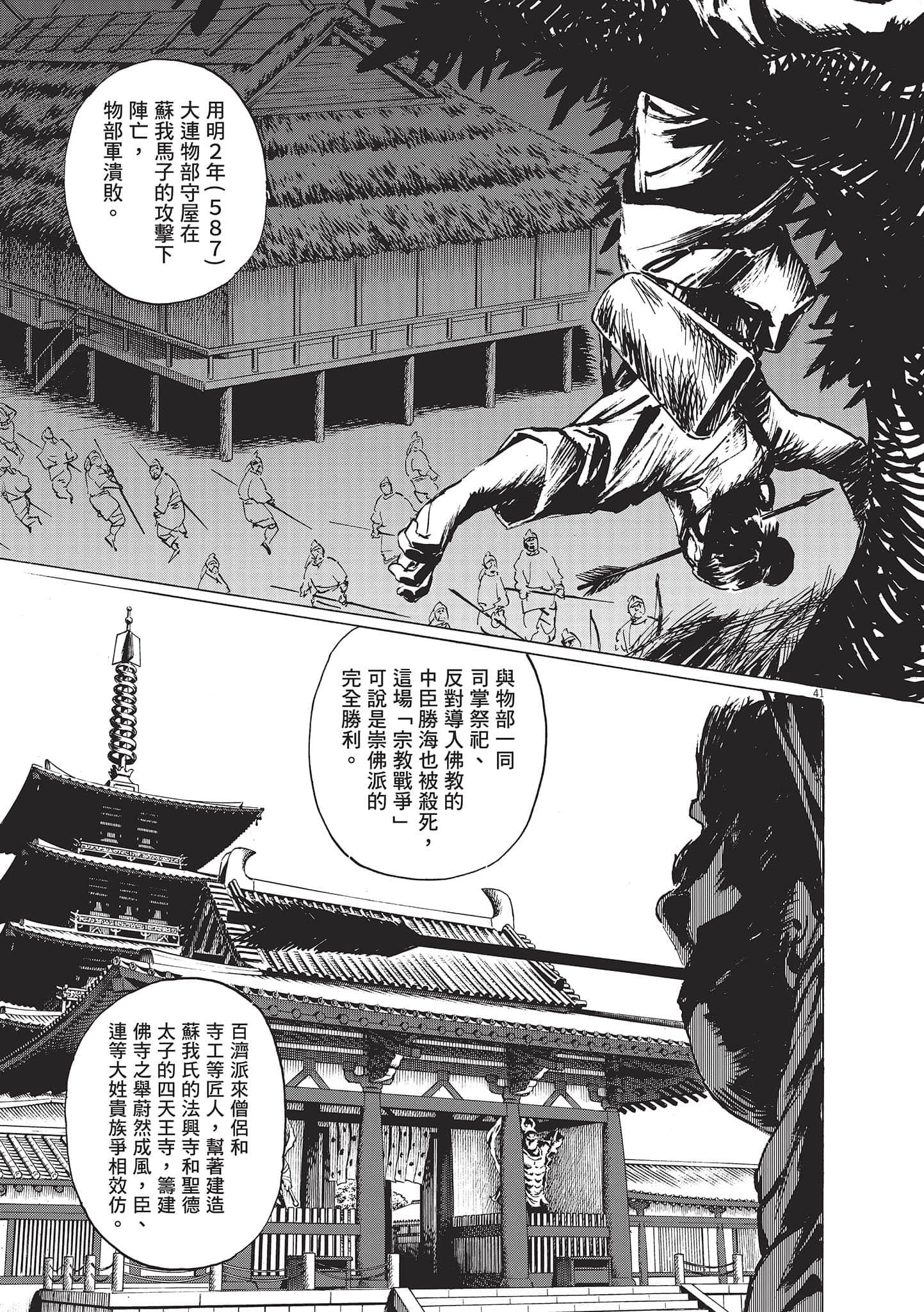 第 46 页