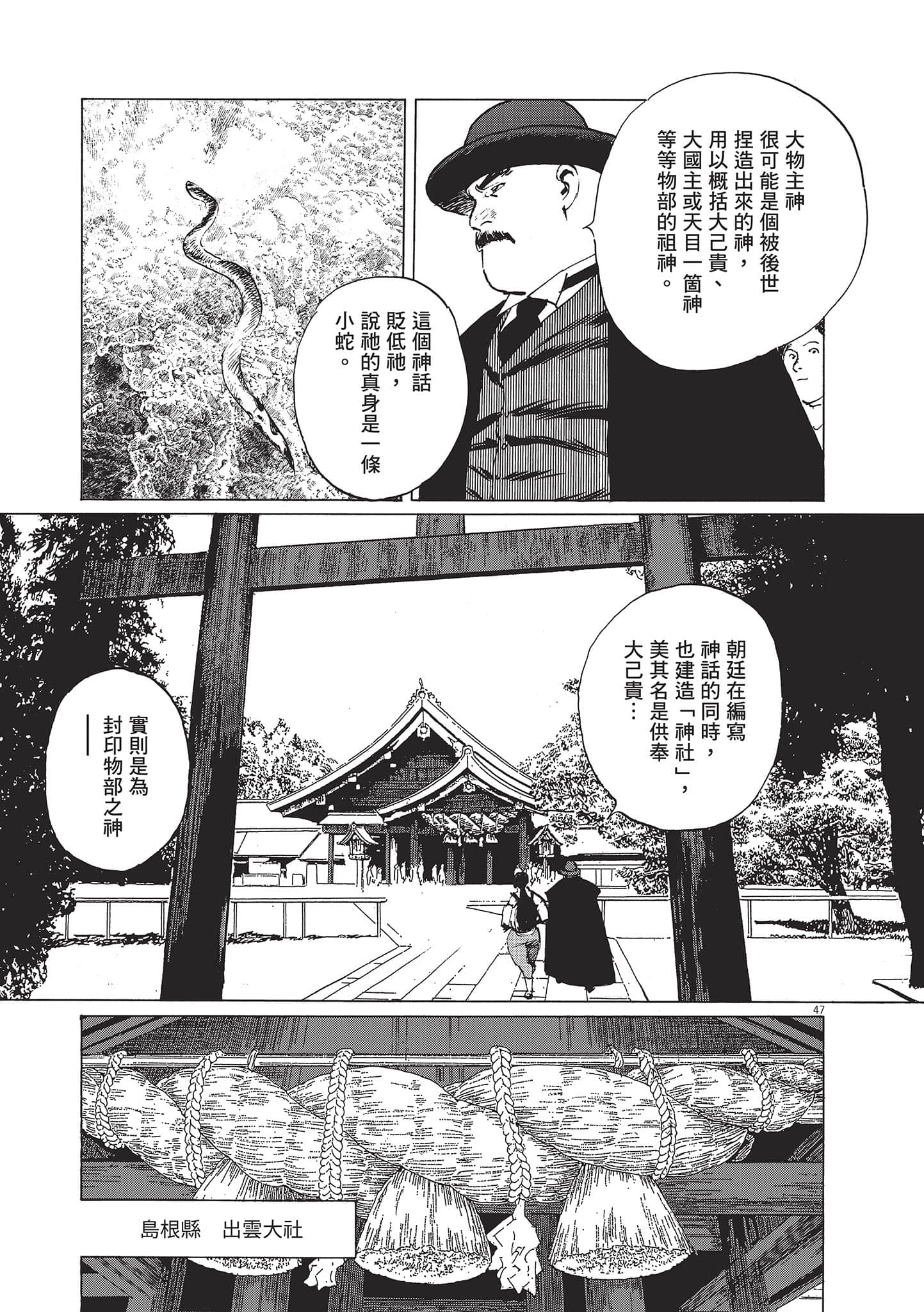 第 52 页