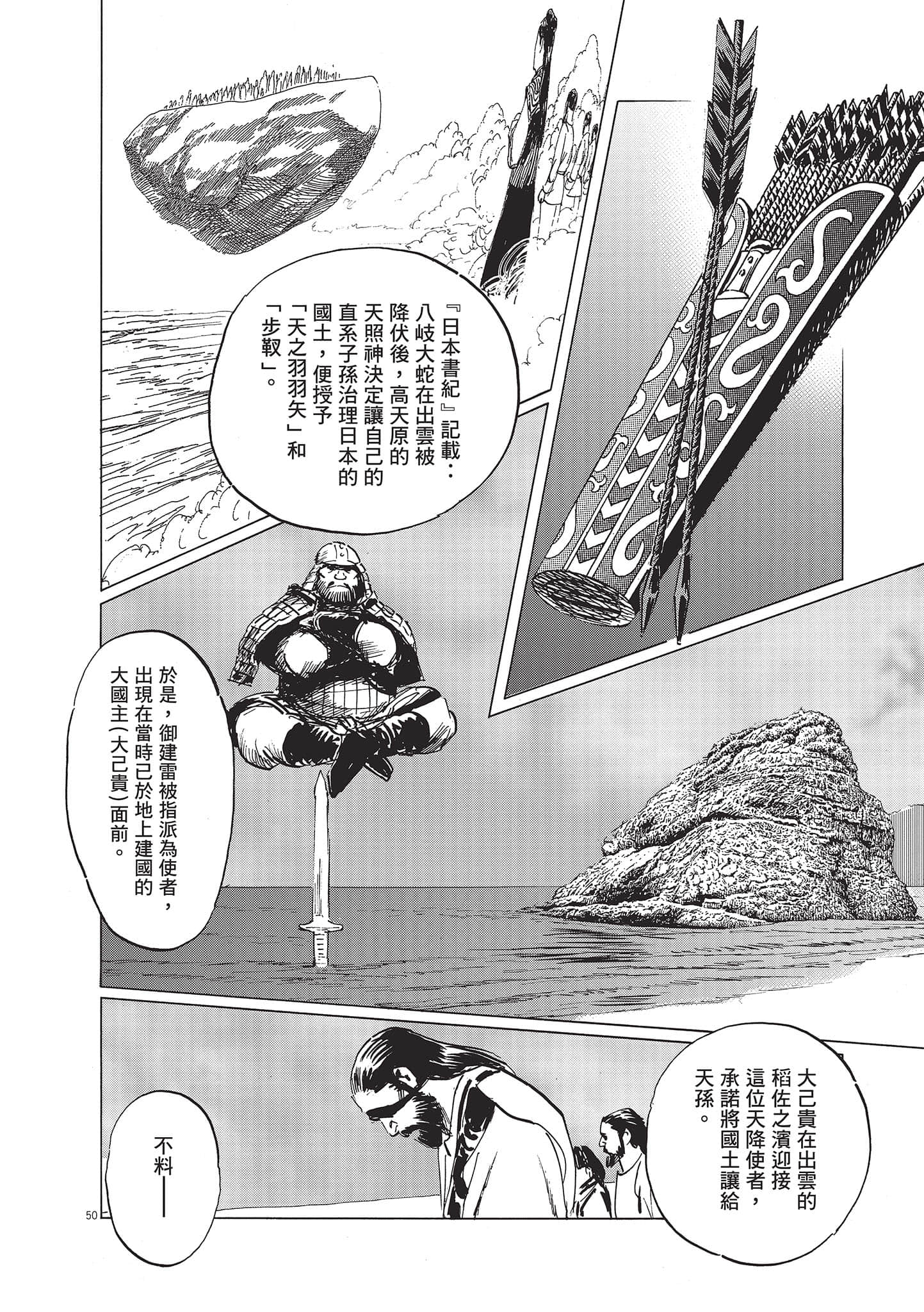 第 55 页
