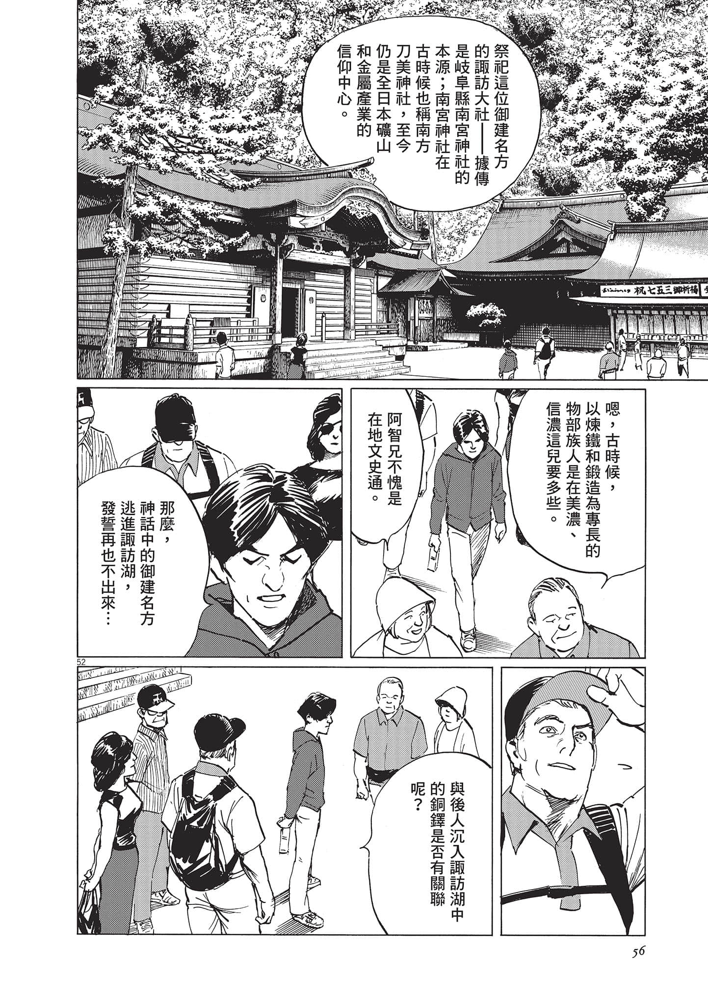 第 57 页