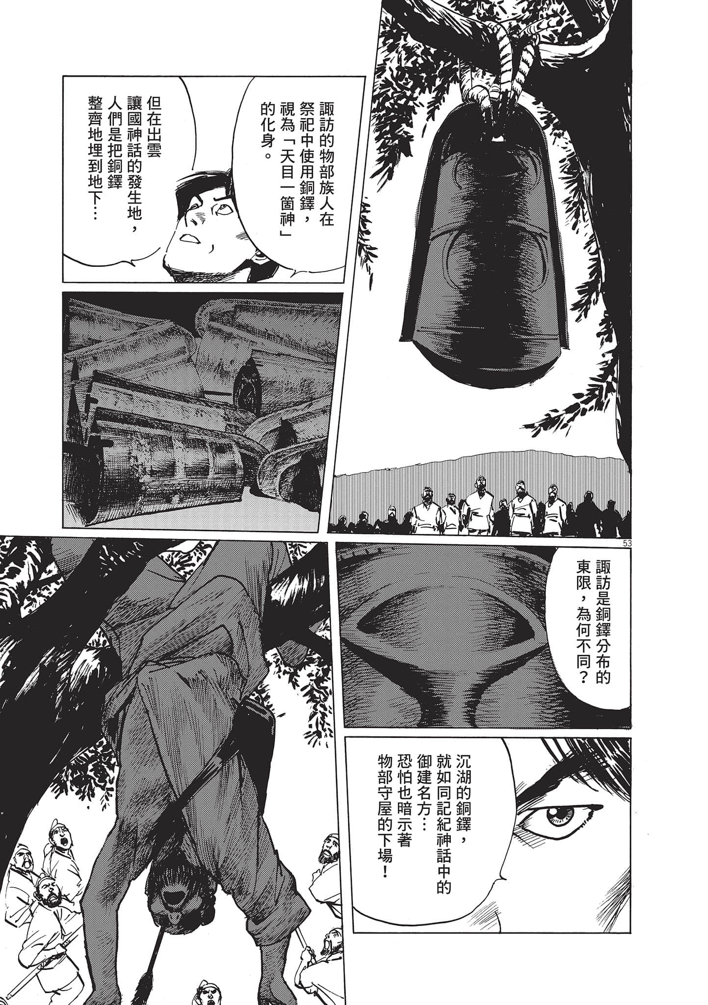 第 58 页