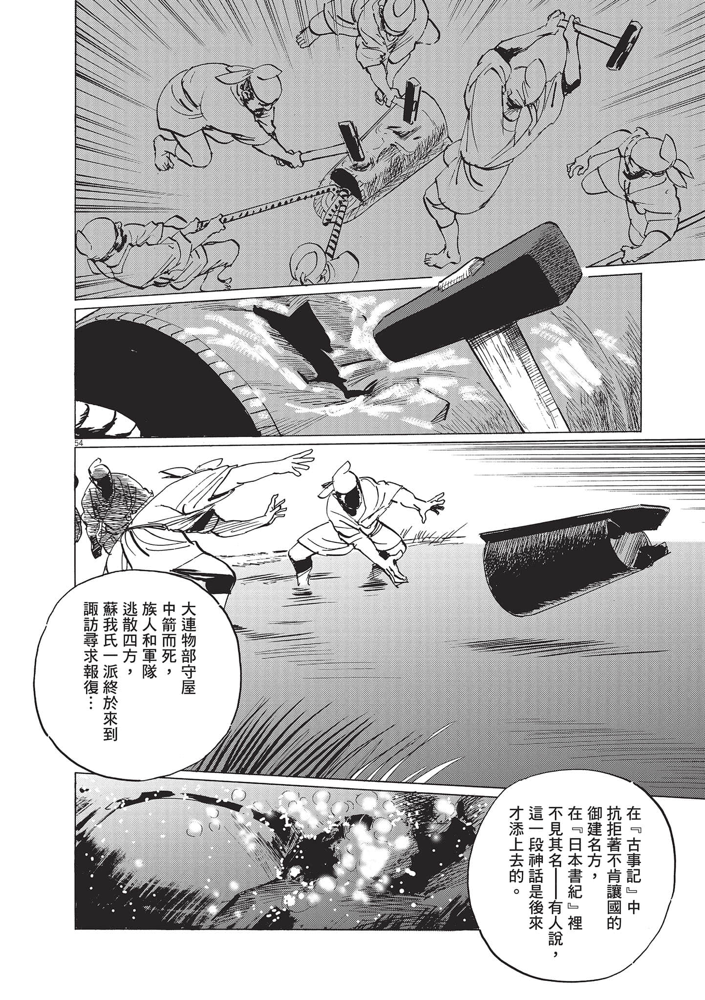 第 59 页