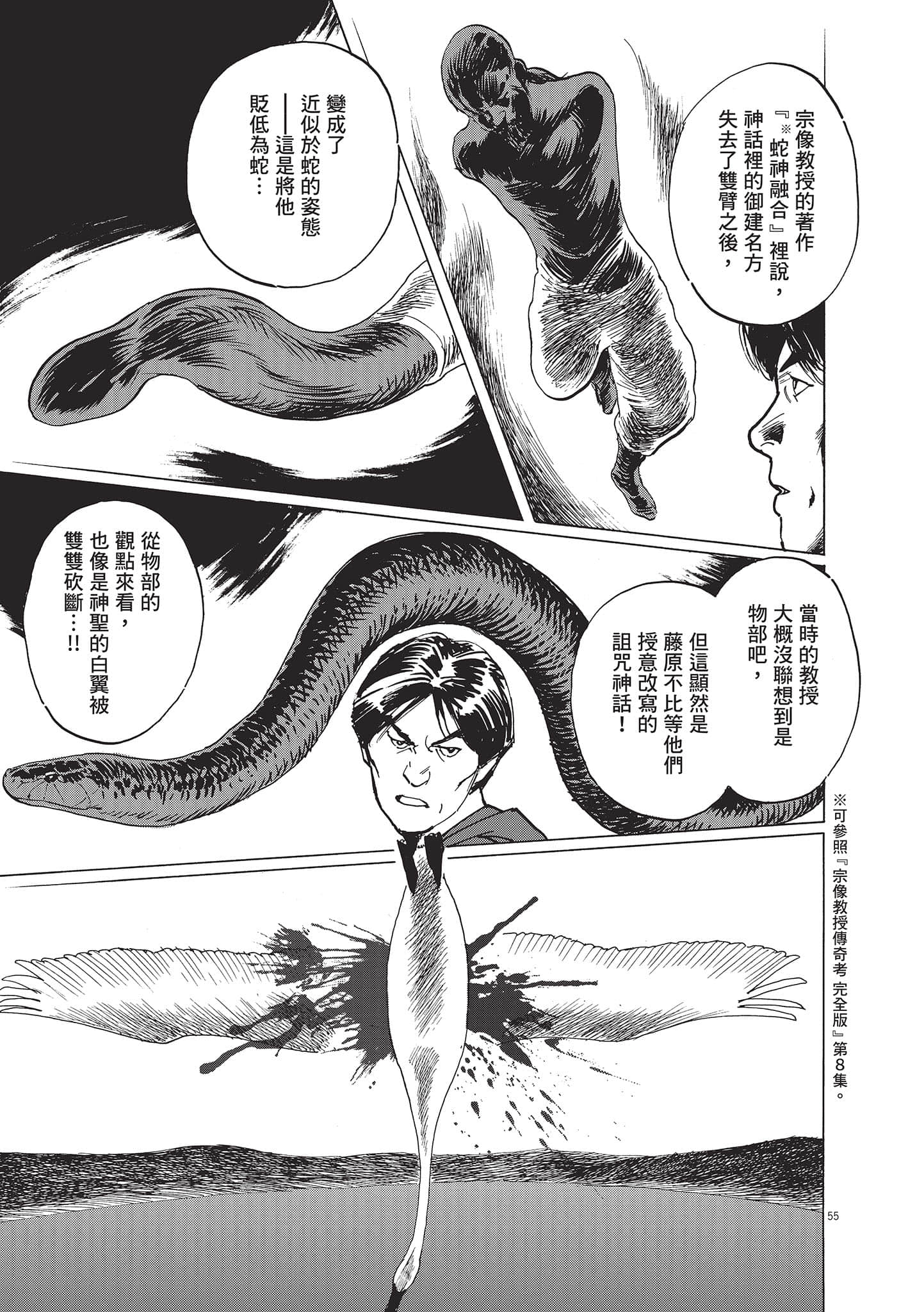第 60 页