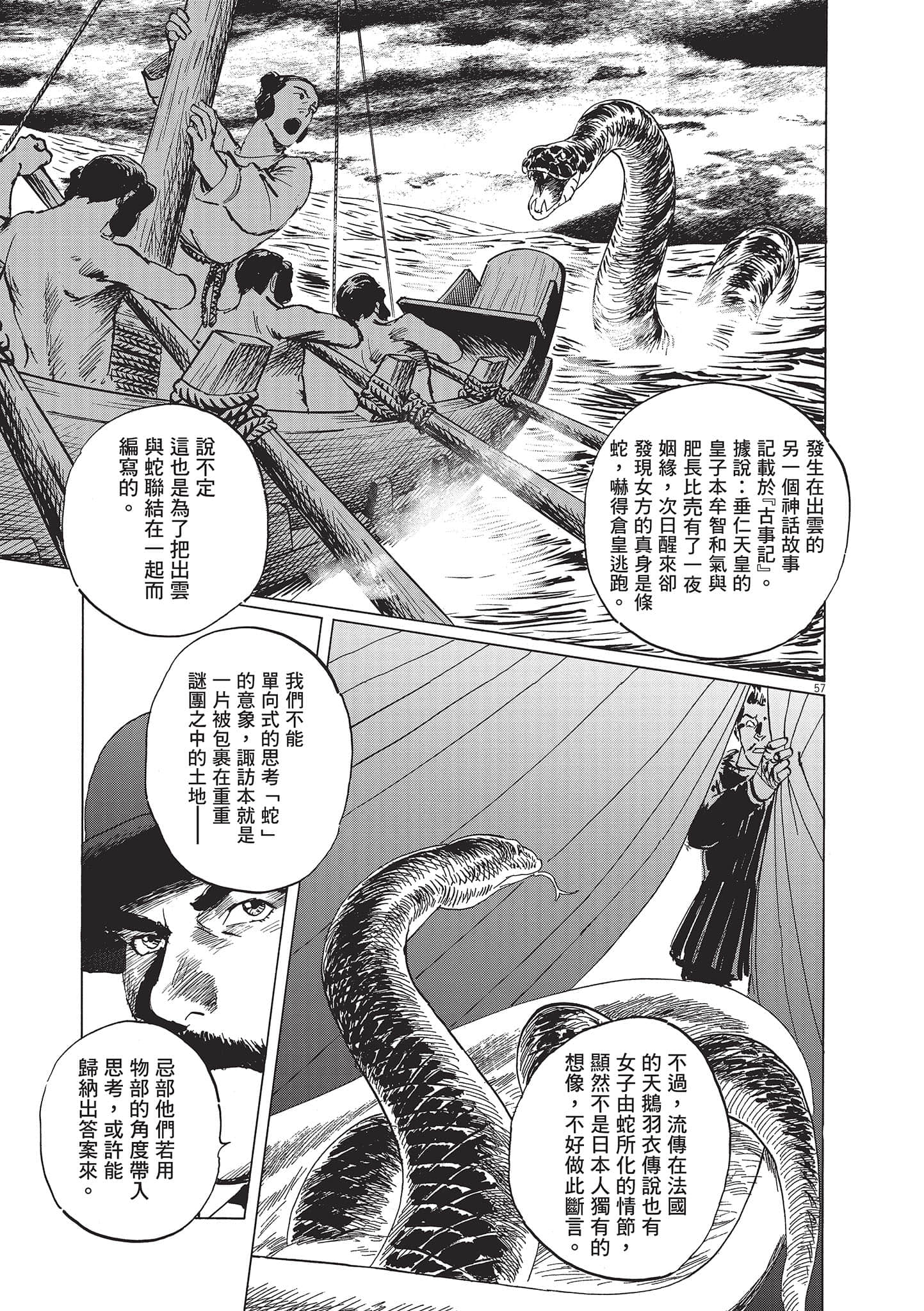 第 62 页