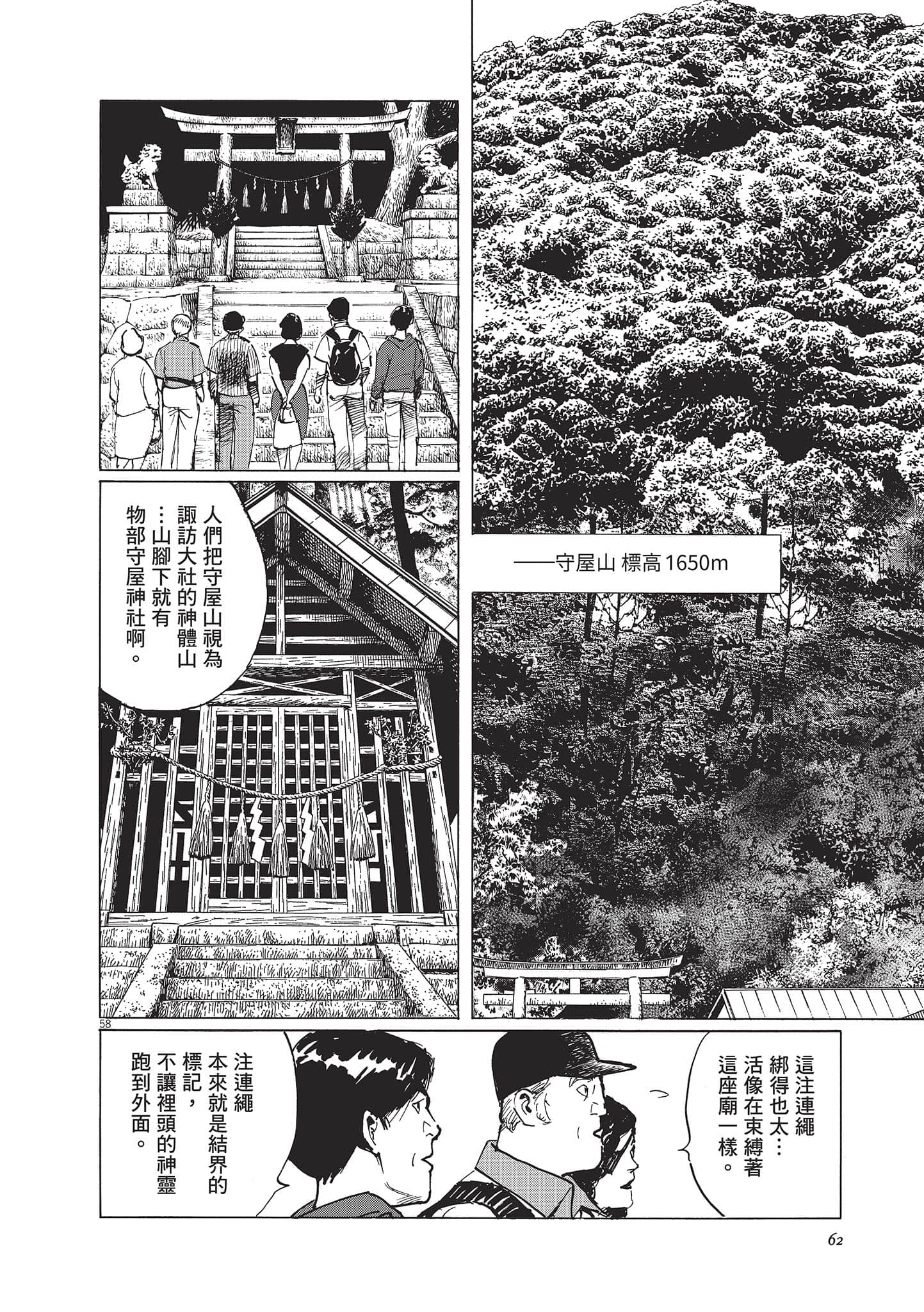 第 63 页