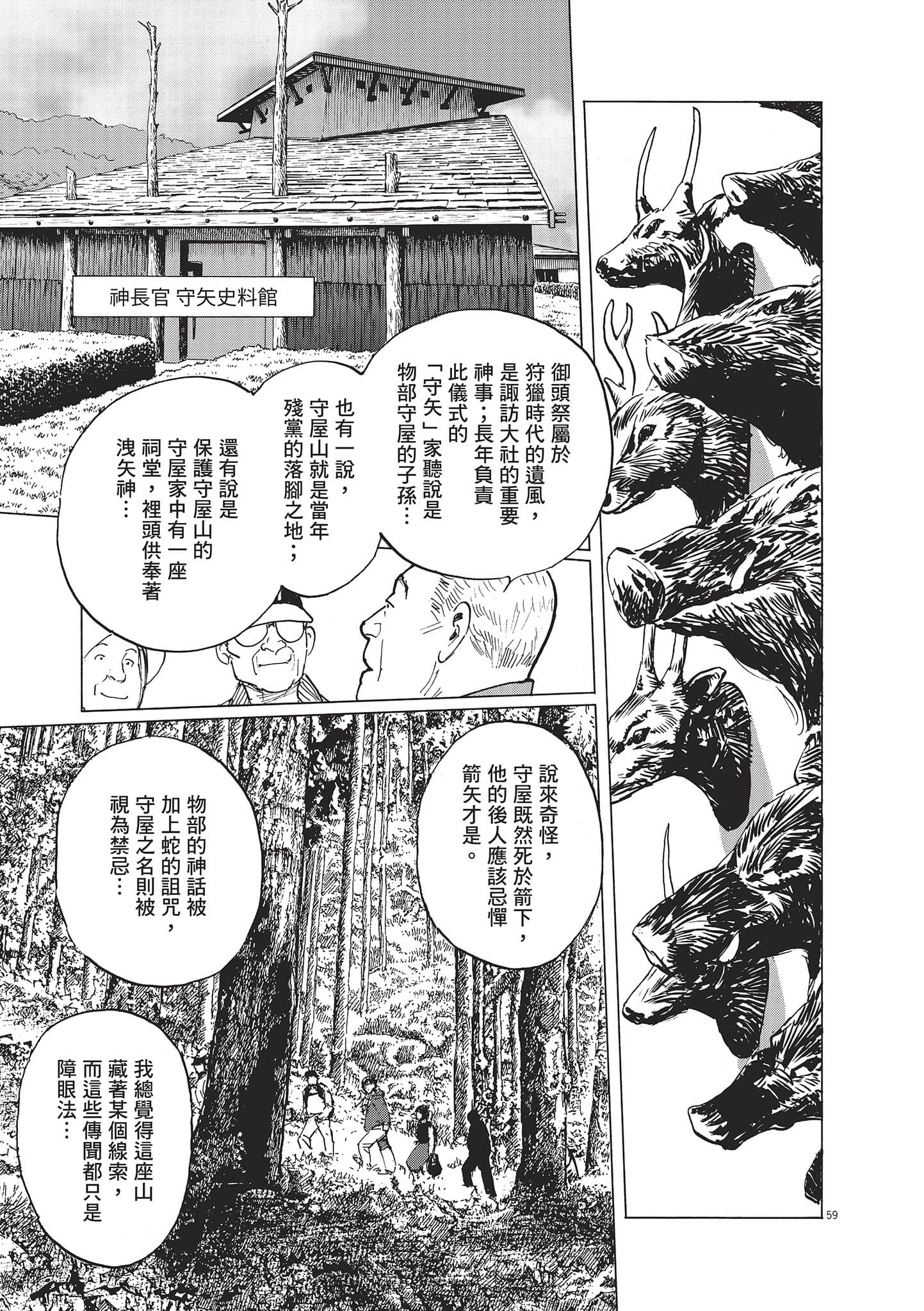 第 64 页
