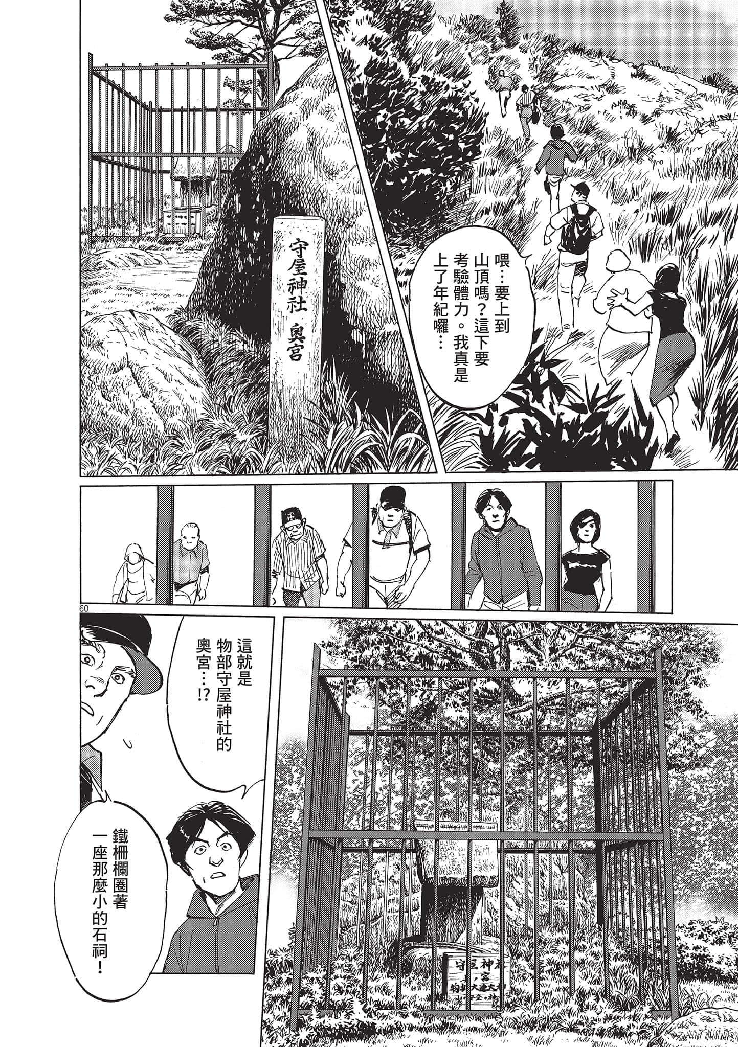 第 65 页