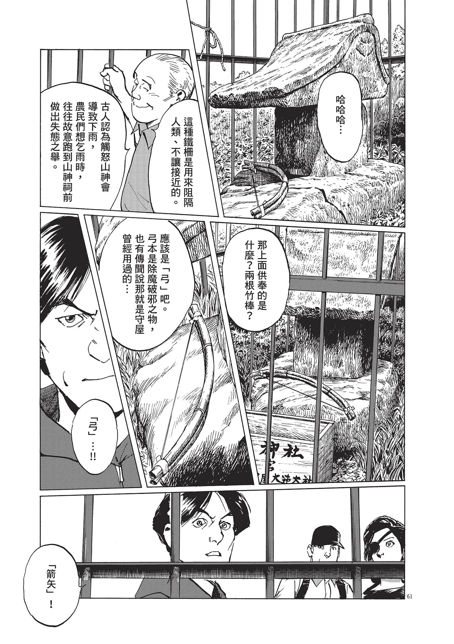 第 66 页